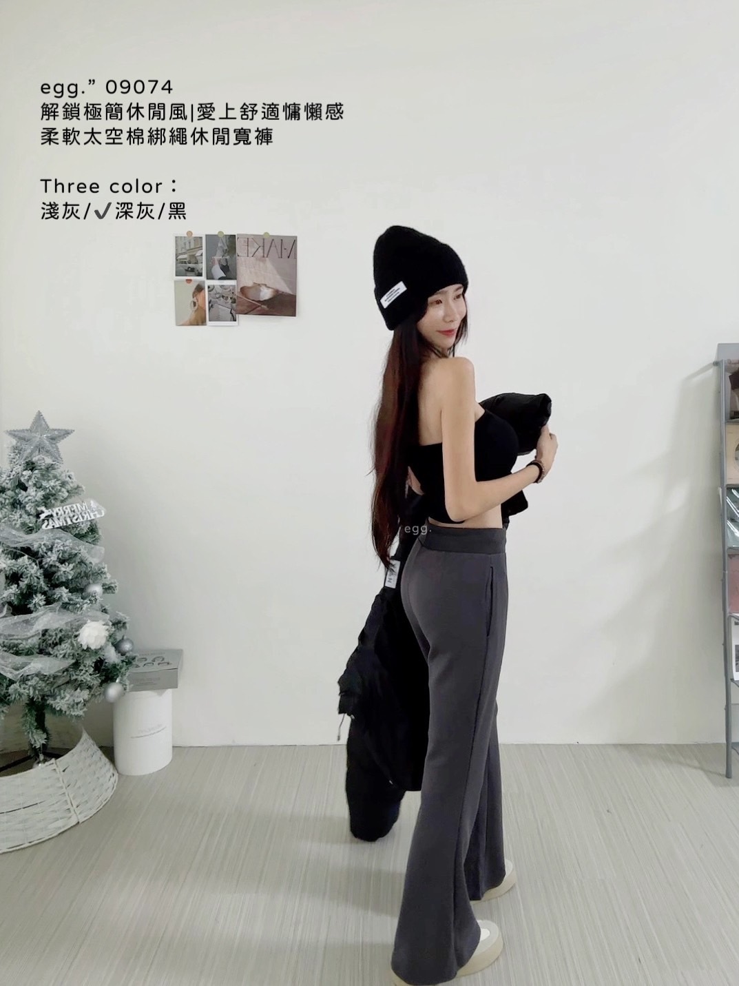 09074解鎖極簡休閒風愛上舒適慵懶感柔軟太空棉綁繩休閒寬褲 (4)