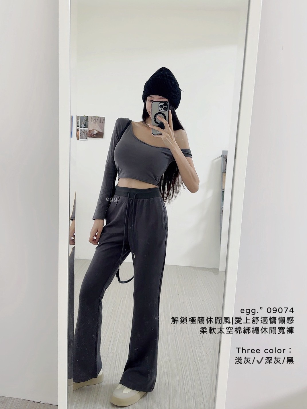 09074解鎖極簡休閒風愛上舒適慵懶感柔軟太空棉綁繩休閒寬褲 (3)