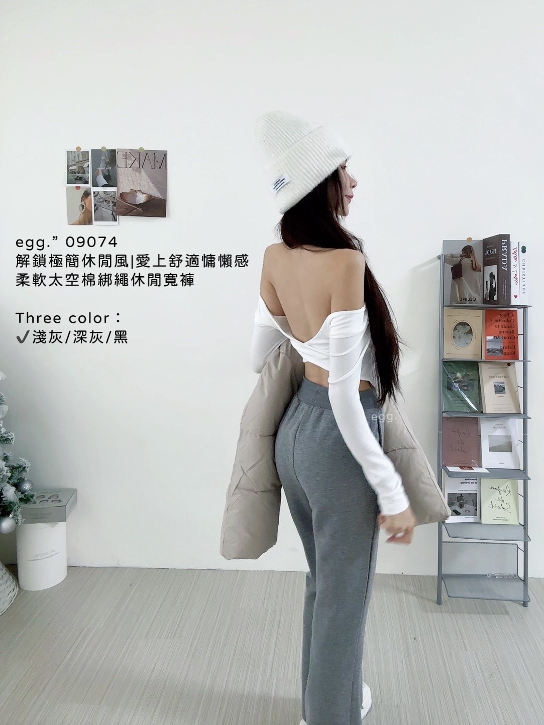 09074解鎖極簡休閒風愛上舒適慵懶感柔軟太空棉綁繩休閒寬褲 (2)