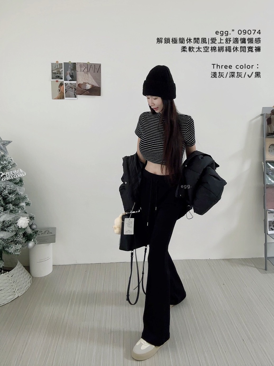 09074解鎖極簡休閒風愛上舒適慵懶感柔軟太空棉綁繩休閒寬褲 (5)