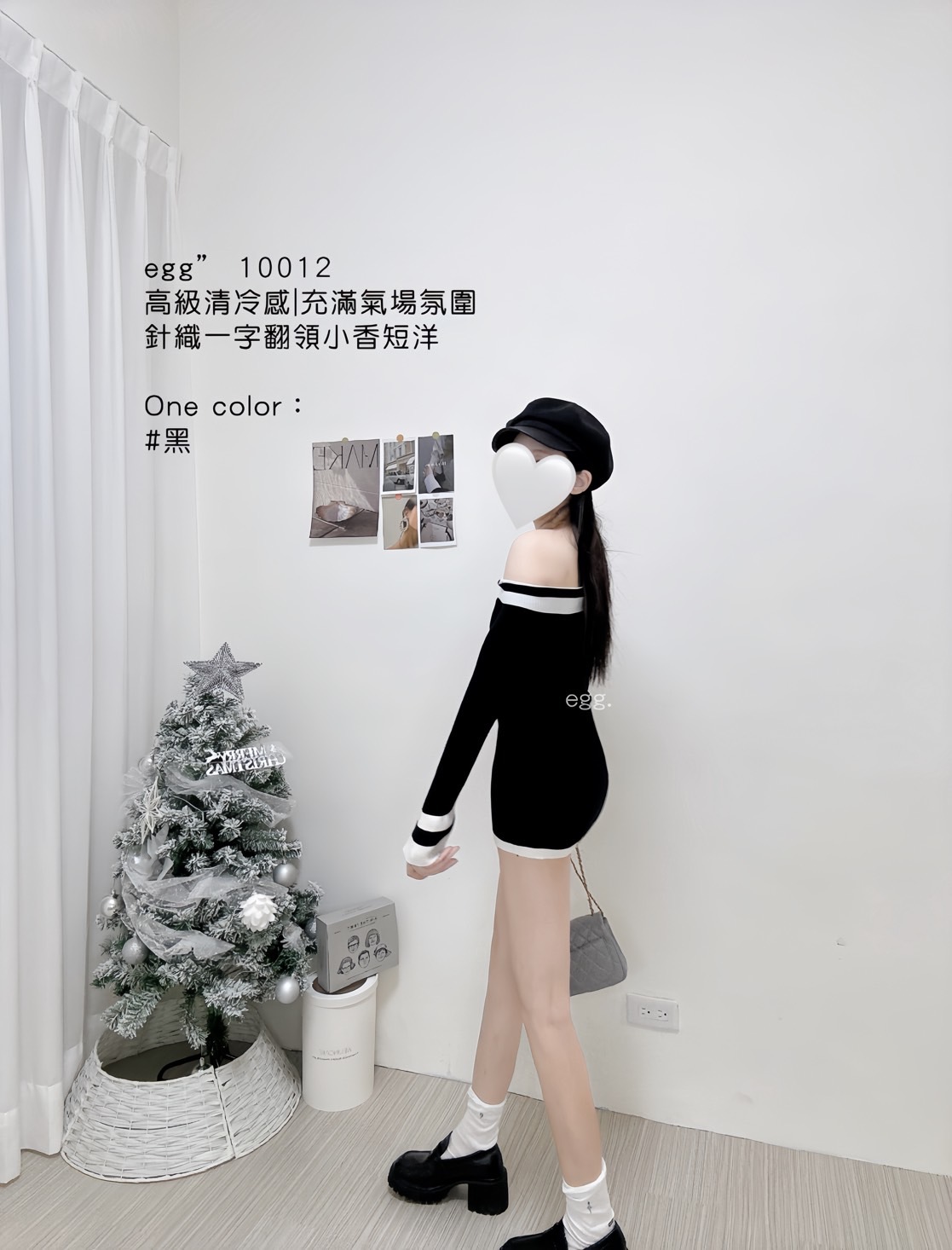 10012高級清冷感充滿氣場氛圍針織一字翻領小香短洋 (2)