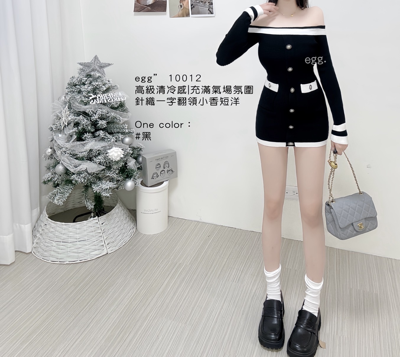 10012高級清冷感充滿氣場氛圍針織一字翻領小香短洋 (3)