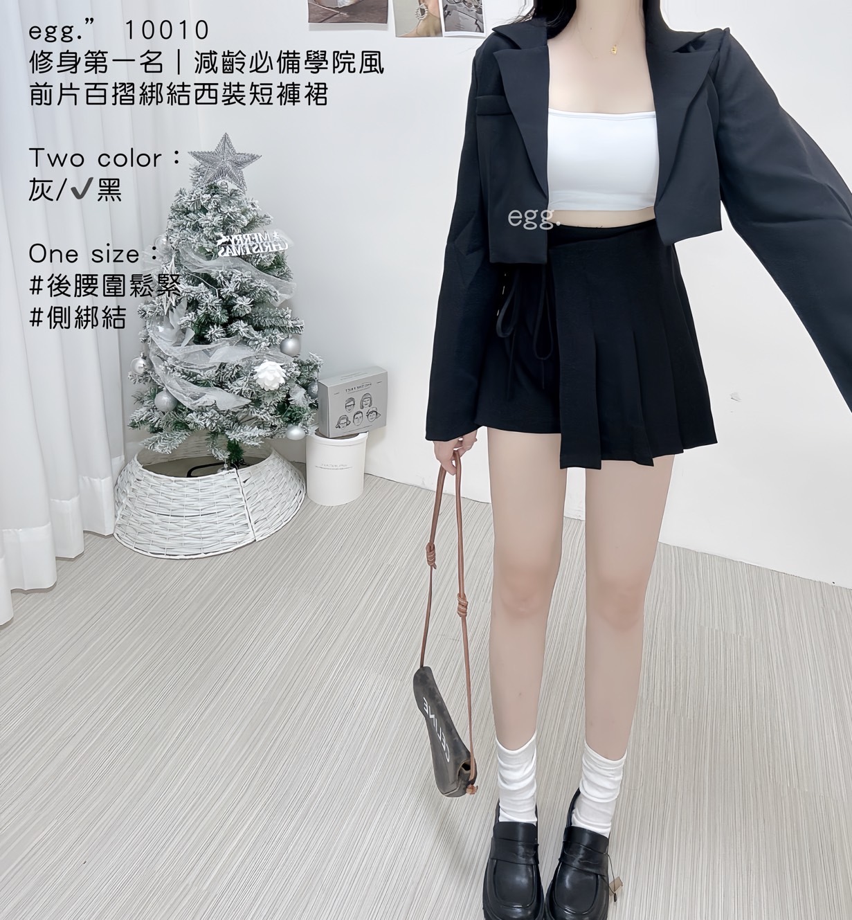 10010修身第一名｜減齡必備學院風前片百摺綁結西裝短褲裙 (6)