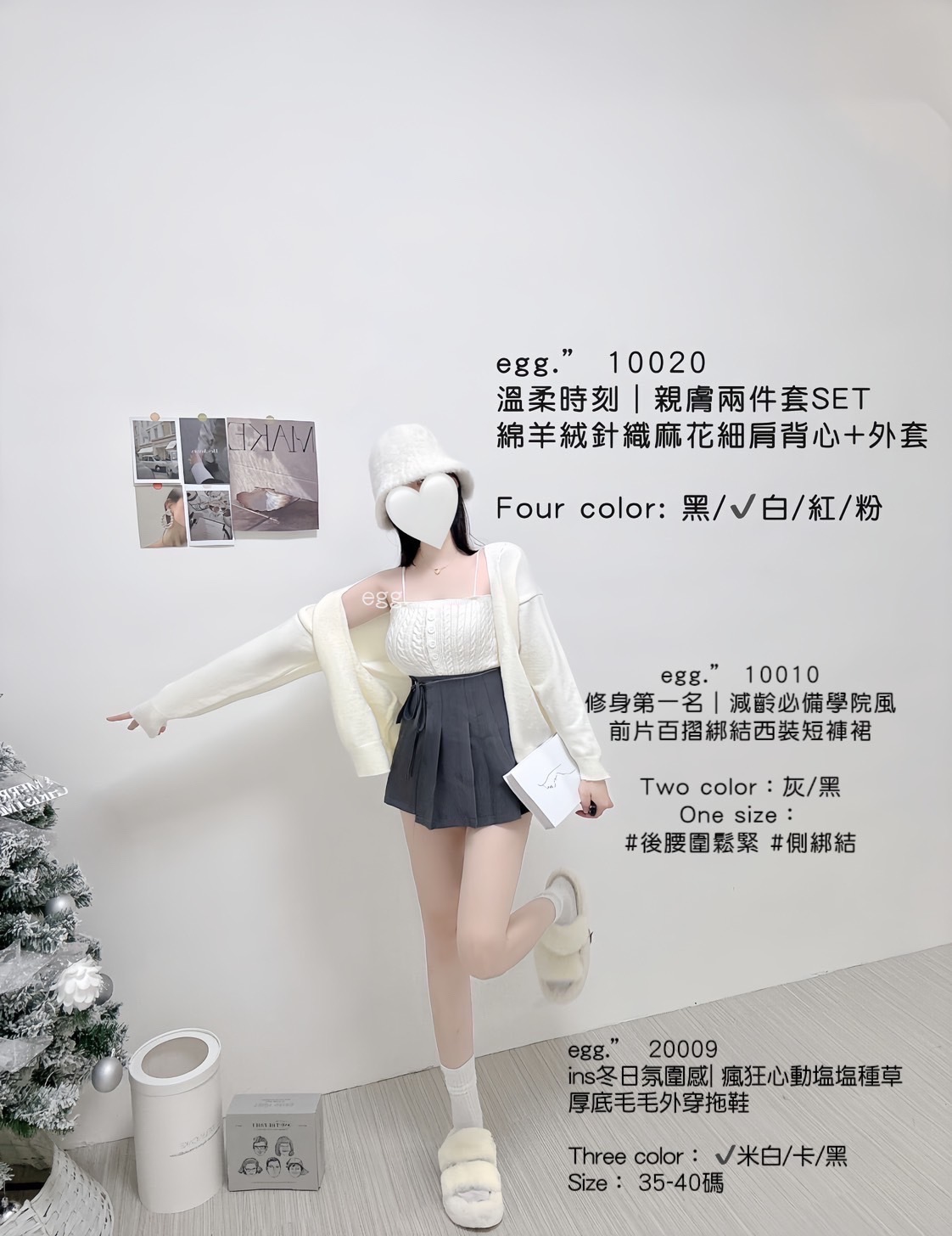 10010修身第一名｜減齡必備學院風前片百摺綁結西裝短褲裙 (2)