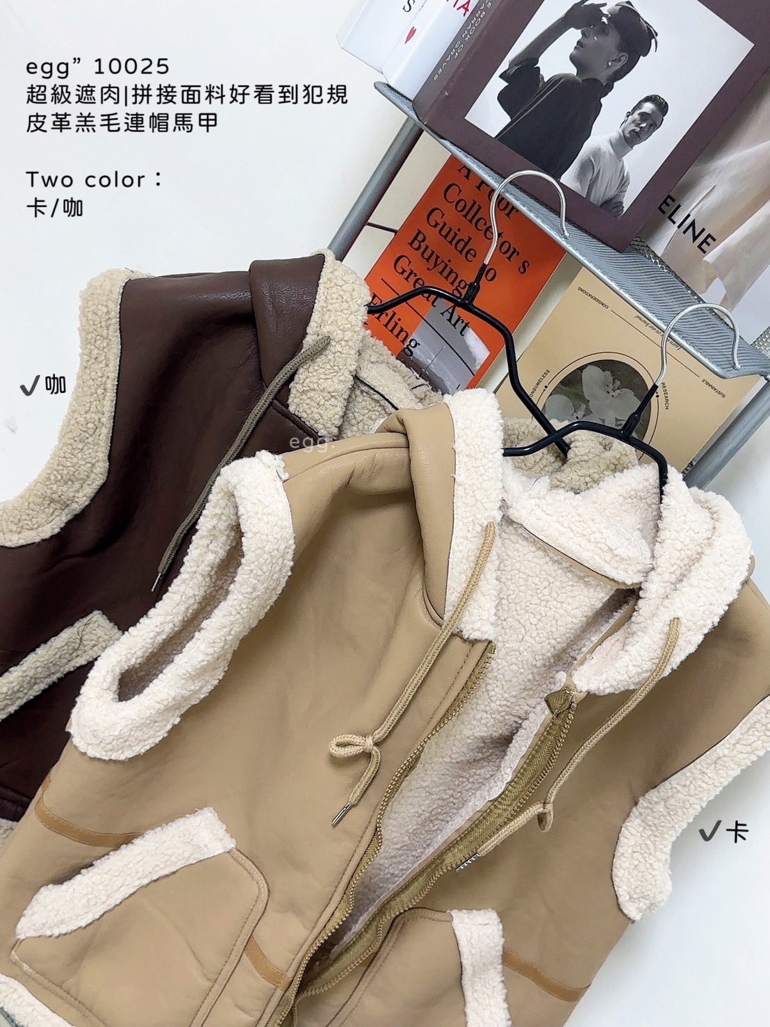 10025超級遮肉拼接面料好看到犯規皮革羔毛連帽馬甲 (8)