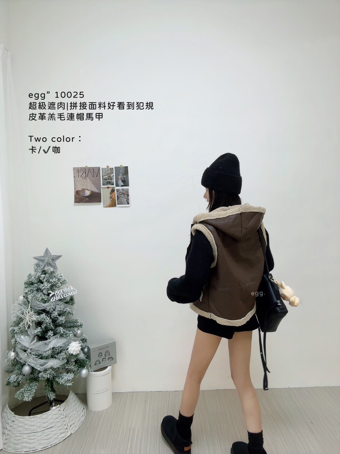 10025超級遮肉拼接面料好看到犯規皮革羔毛連帽馬甲 (5)