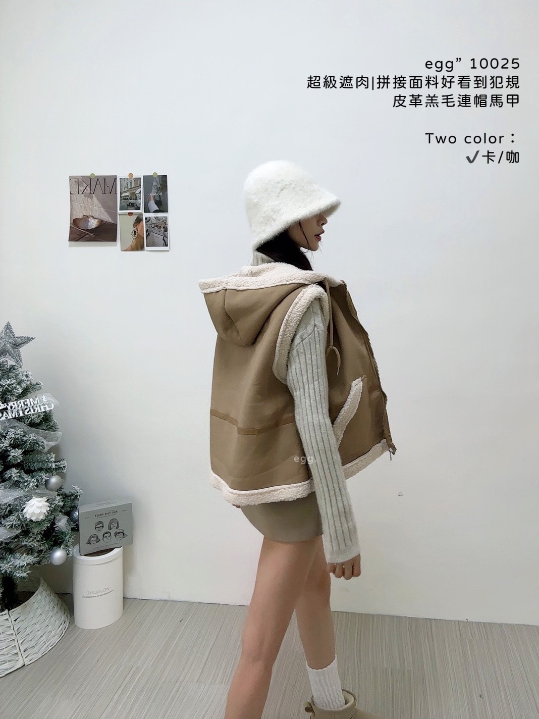 10025超級遮肉拼接面料好看到犯規皮革羔毛連帽馬甲 (3)