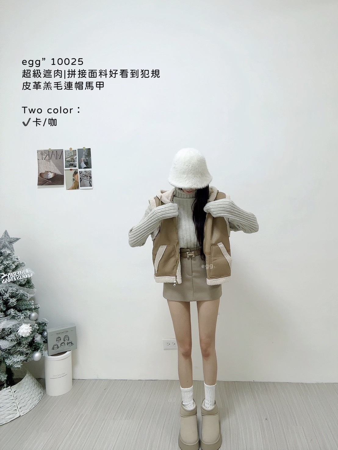 10025超級遮肉拼接面料好看到犯規皮革羔毛連帽馬甲