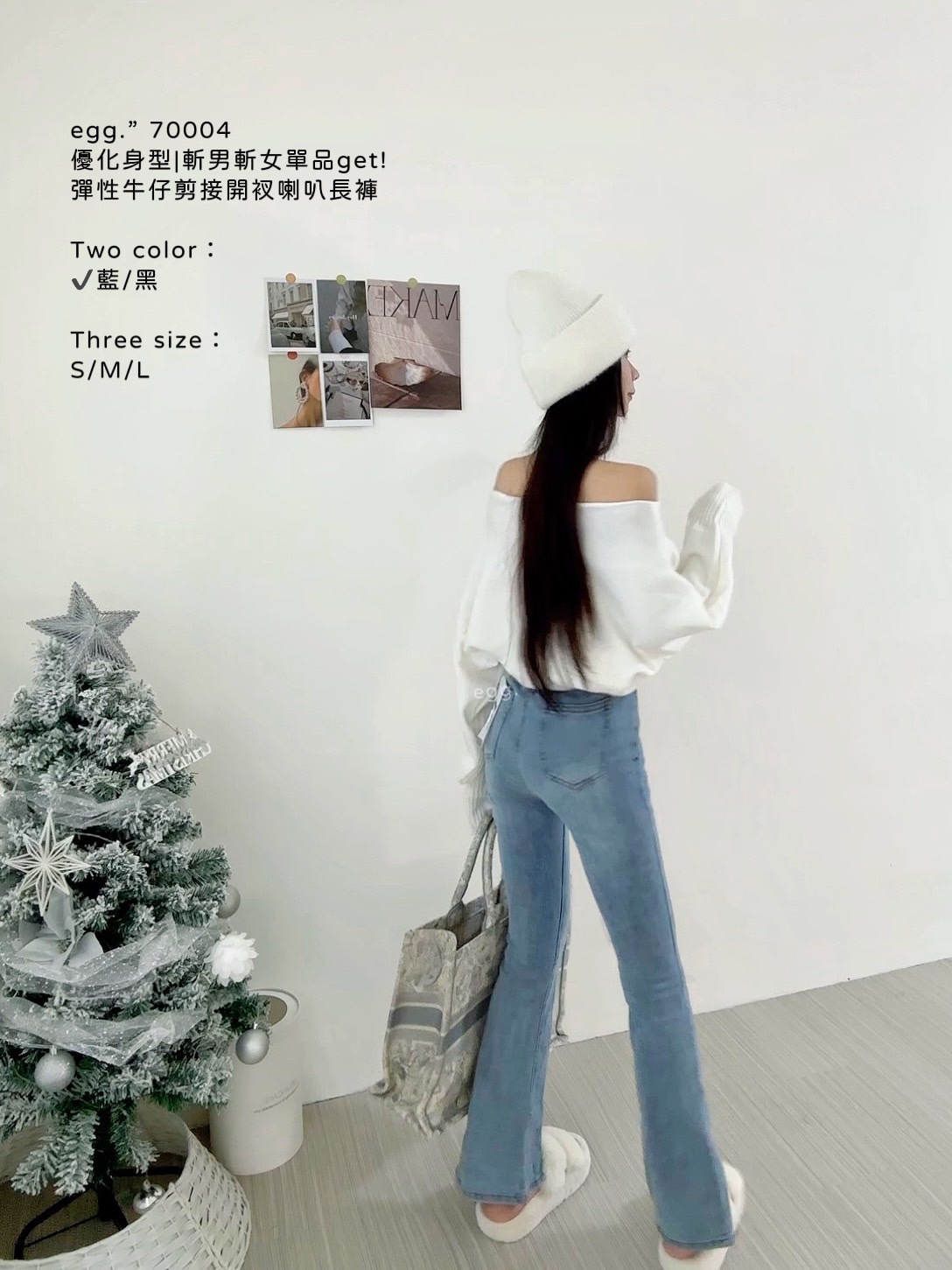 70004優化身型斬男斬女單品get!彈性牛仔剪接開衩喇叭長褲 (3)