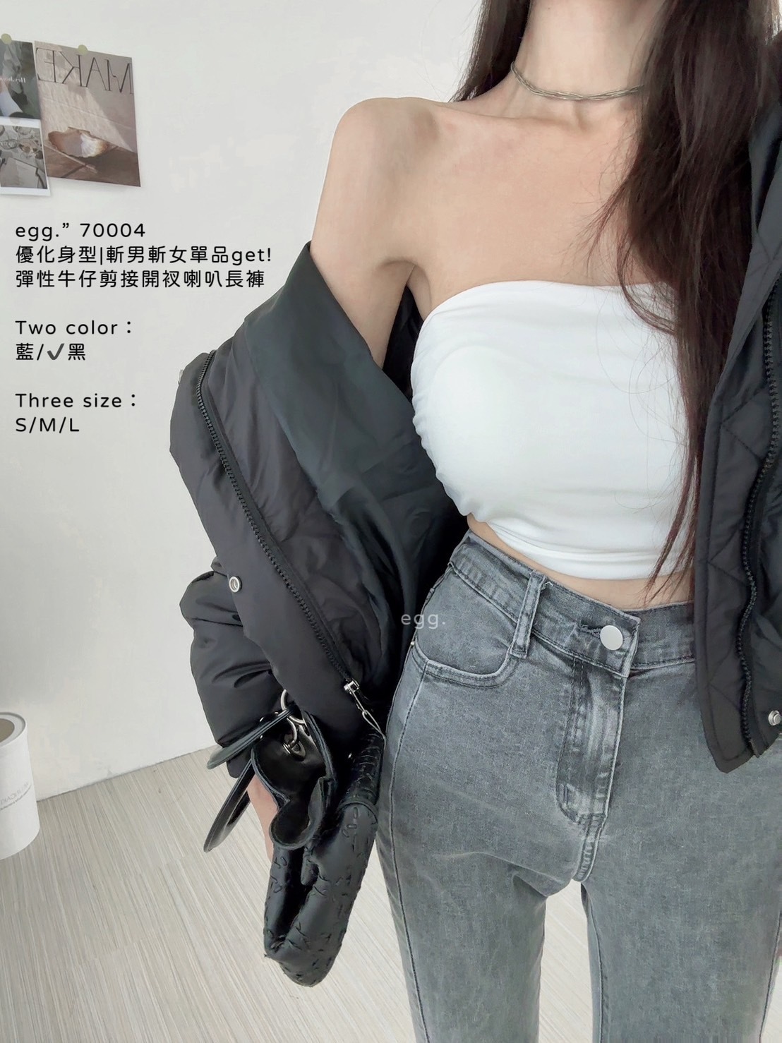 70004優化身型斬男斬女單品get!彈性牛仔剪接開衩喇叭長褲 (7)