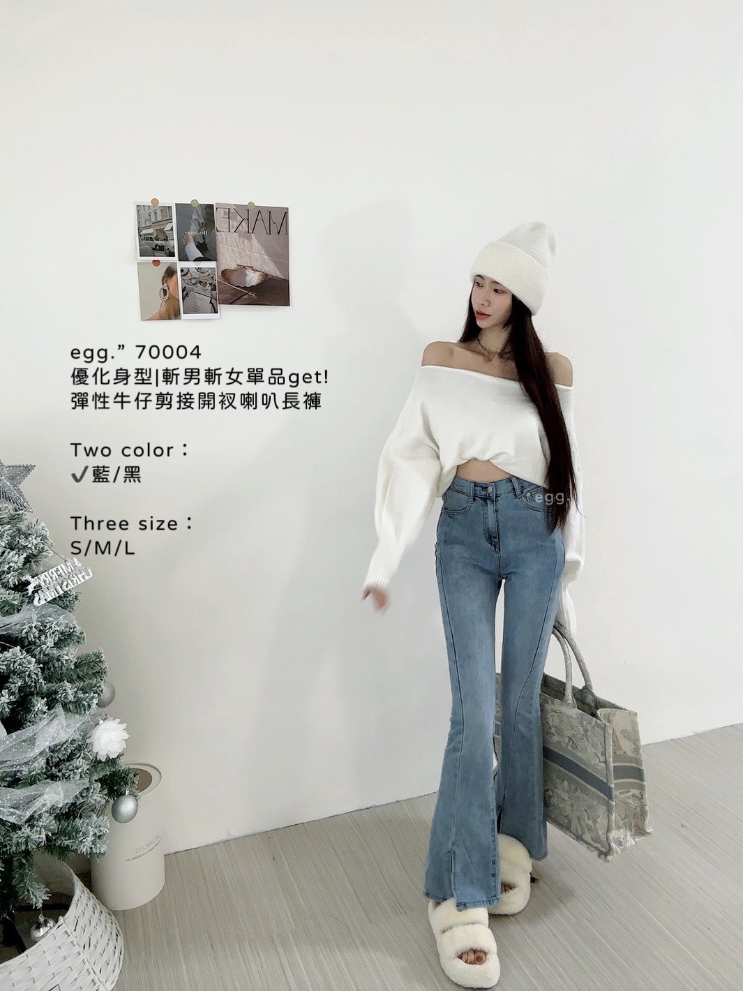 70004優化身型斬男斬女單品get!彈性牛仔剪接開衩喇叭長褲 (2)