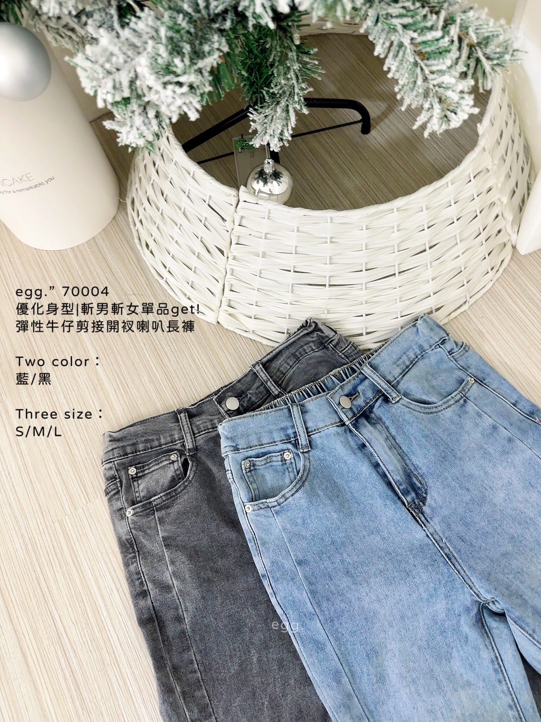 70004優化身型斬男斬女單品get!彈性牛仔剪接開衩喇叭長褲 (10)