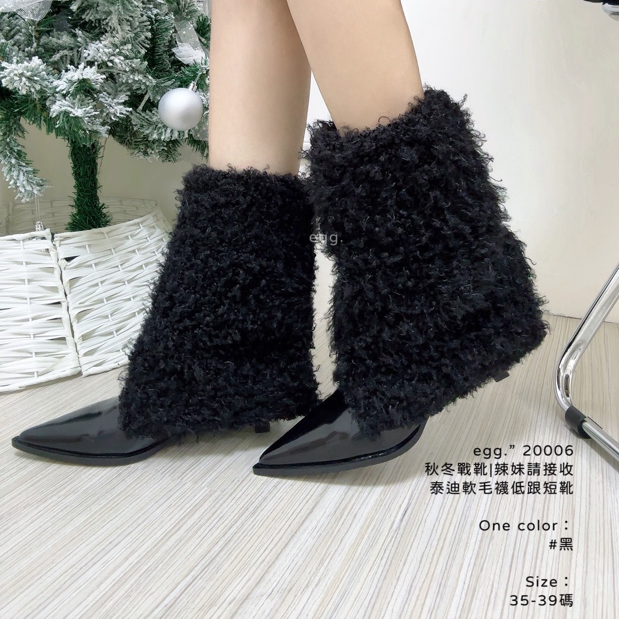 20006秋冬戰靴辣妹請接收泰迪軟毛襪低跟短靴 (4)