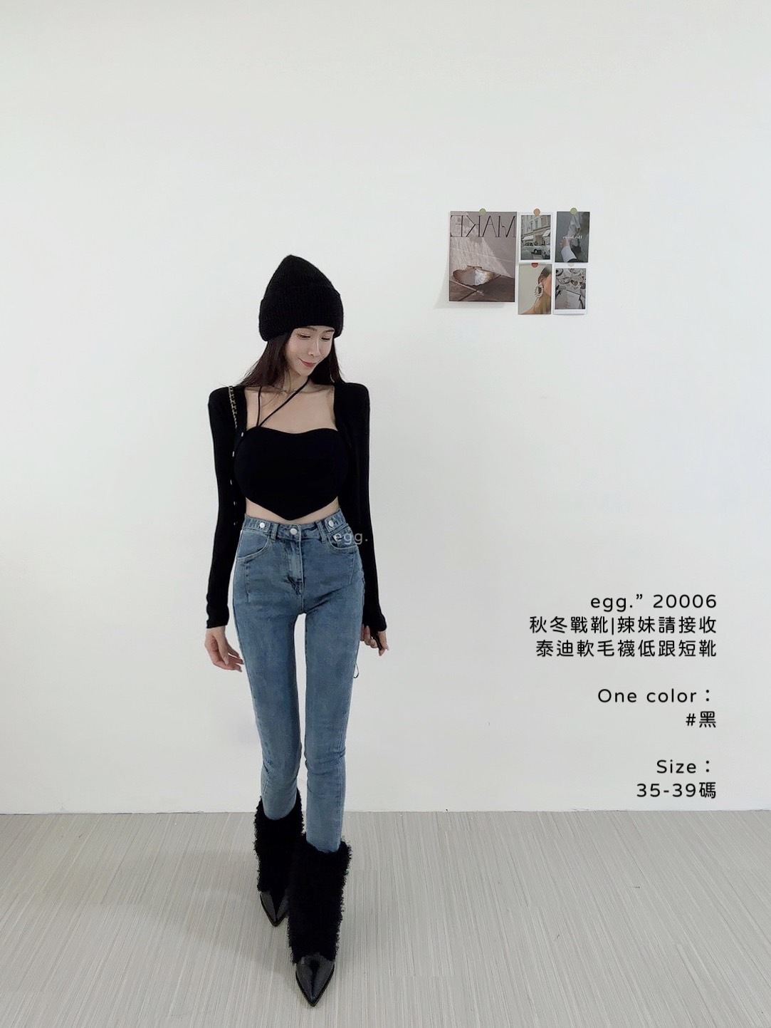 20006秋冬戰靴辣妹請接收泰迪軟毛襪低跟短靴