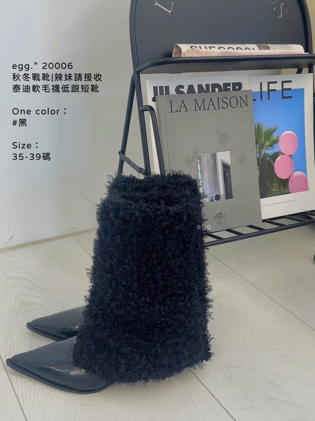 20006秋冬戰靴辣妹請接收泰迪軟毛襪低跟短靴 (6)