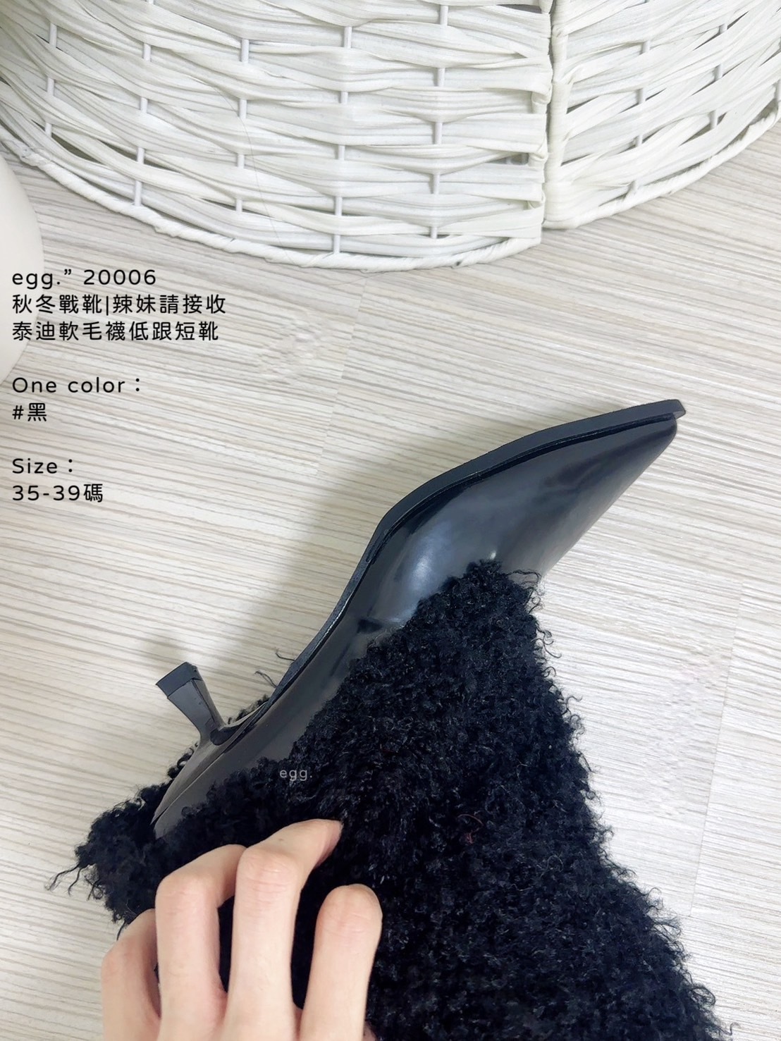 20006秋冬戰靴辣妹請接收泰迪軟毛襪低跟短靴 (7)