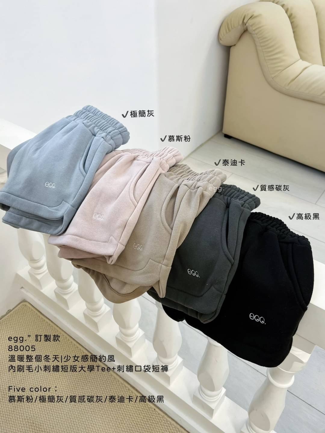 88005溫暖整個冬天少女感簡約風內刷毛小刺繡短版大學Tee+刺繡口袋短褲 (20)