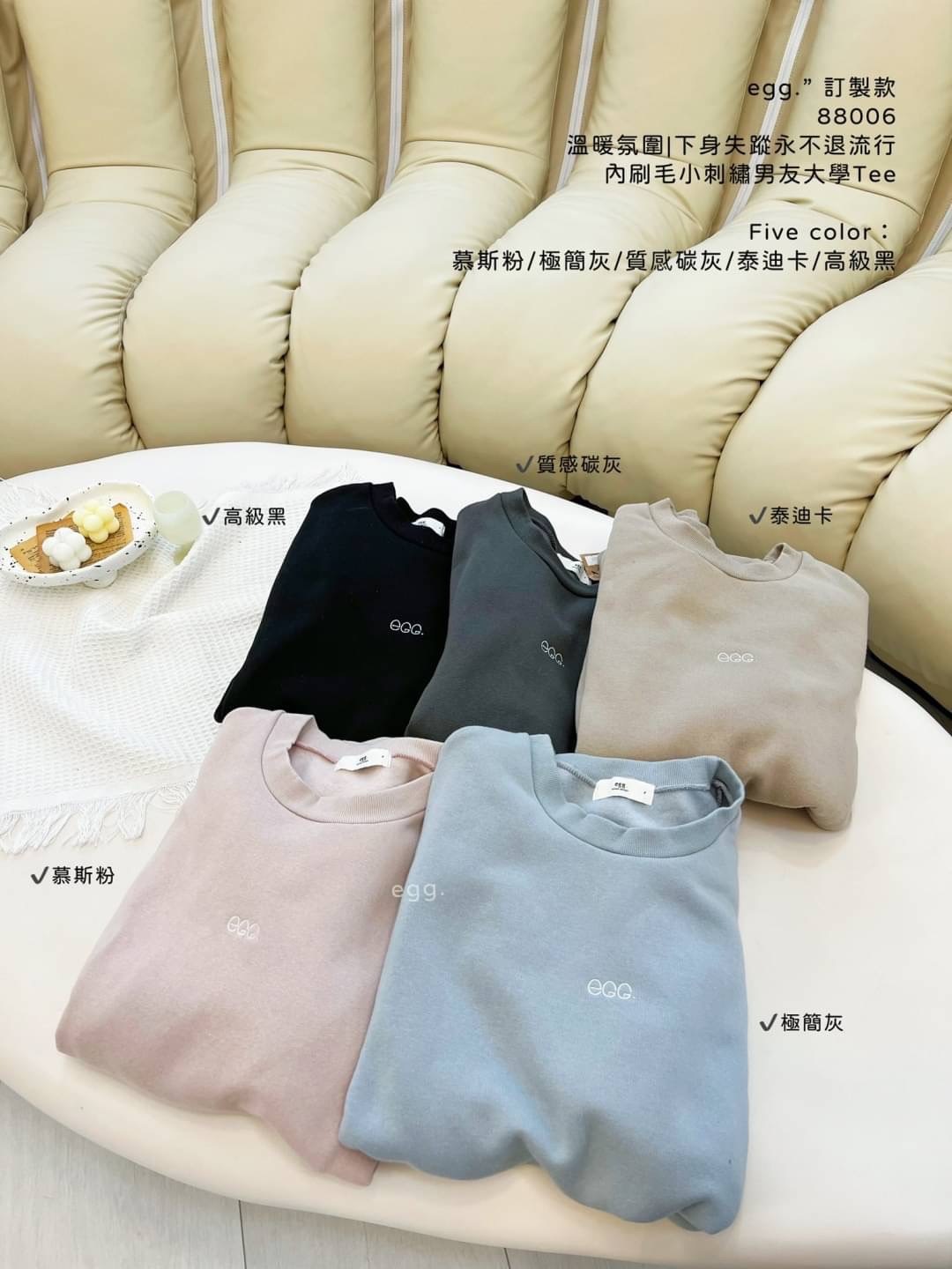 88005溫暖整個冬天少女感簡約風內刷毛小刺繡短版大學Tee+刺繡口袋短褲 (17)