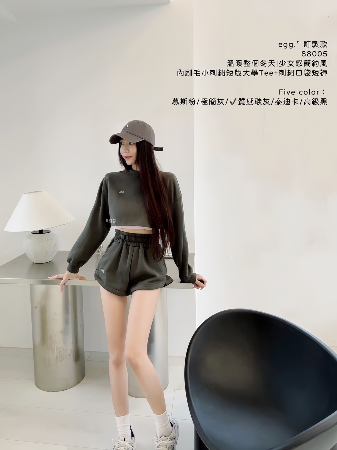 88005溫暖整個冬天少女感簡約風內刷毛小刺繡短版大學Tee+刺繡口袋短褲 (10)