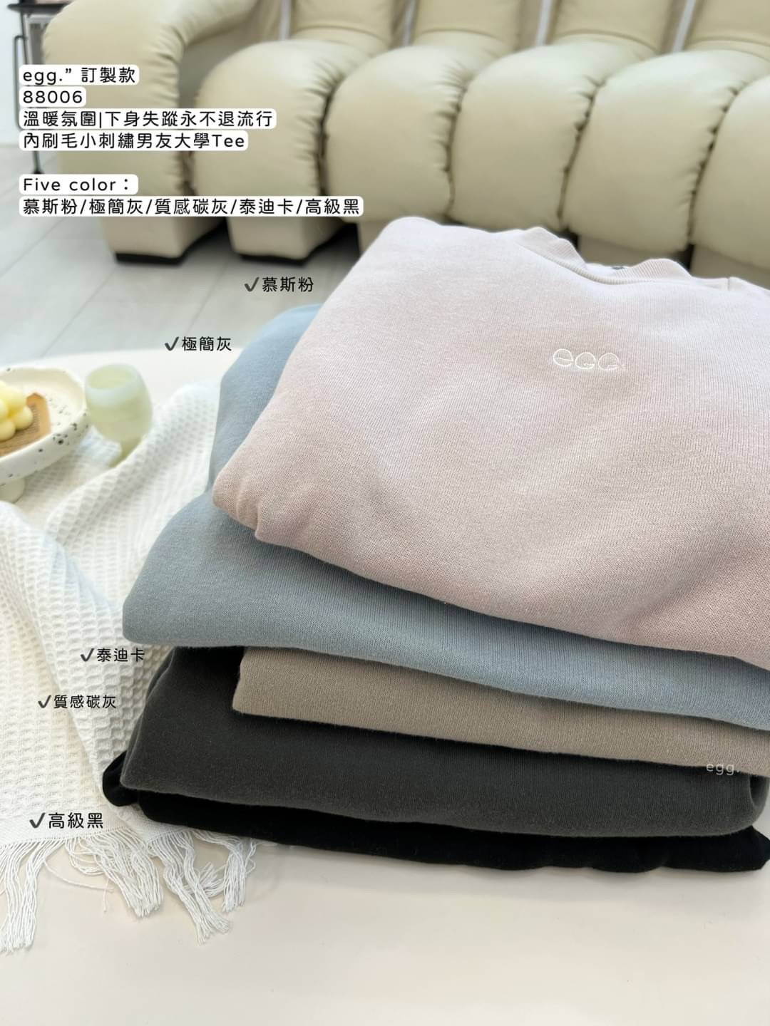 88005溫暖整個冬天少女感簡約風內刷毛小刺繡短版大學Tee+刺繡口袋短褲 (18)