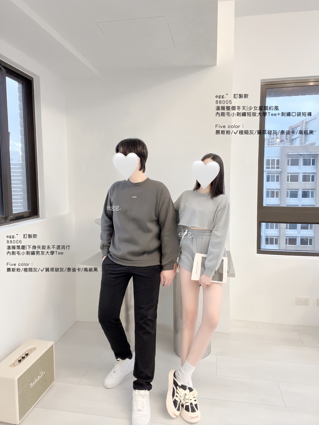 88005溫暖整個冬天少女感簡約風內刷毛小刺繡短版大學Tee+刺繡口袋短褲 (7)