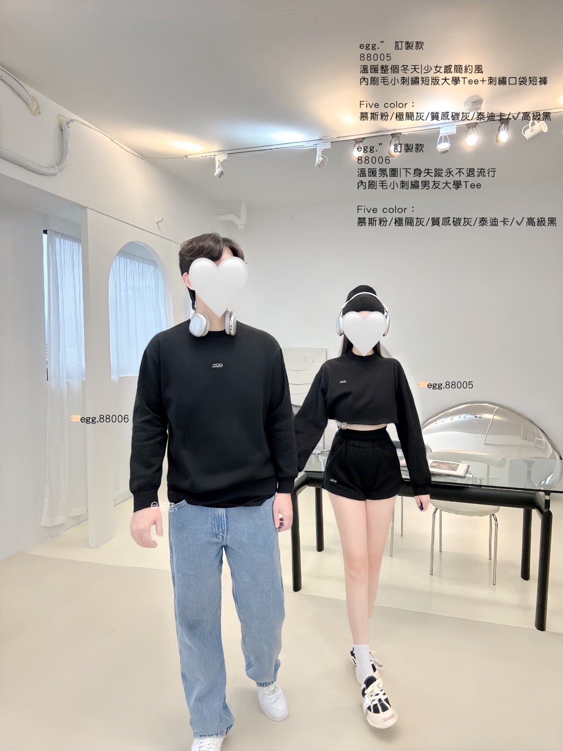 88005溫暖整個冬天少女感簡約風內刷毛小刺繡短版大學Tee+刺繡口袋短褲 (6)