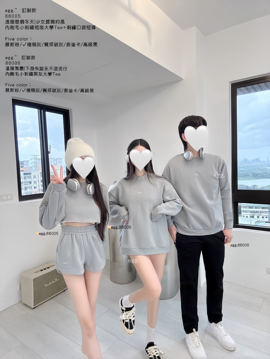 88005溫暖整個冬天少女感簡約風內刷毛小刺繡短版大學Tee+刺繡口袋短褲 (4)