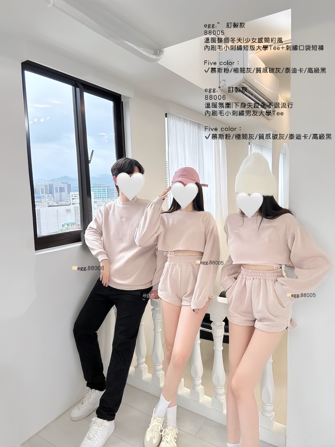 88005溫暖整個冬天少女感簡約風內刷毛小刺繡短版大學Tee+刺繡口袋短褲 (3)