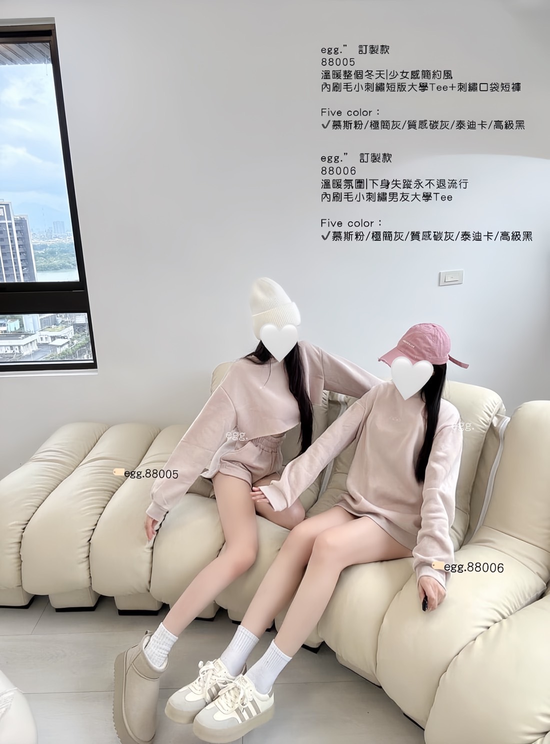 88005溫暖整個冬天少女感簡約風內刷毛小刺繡短版大學Tee+刺繡口袋短褲