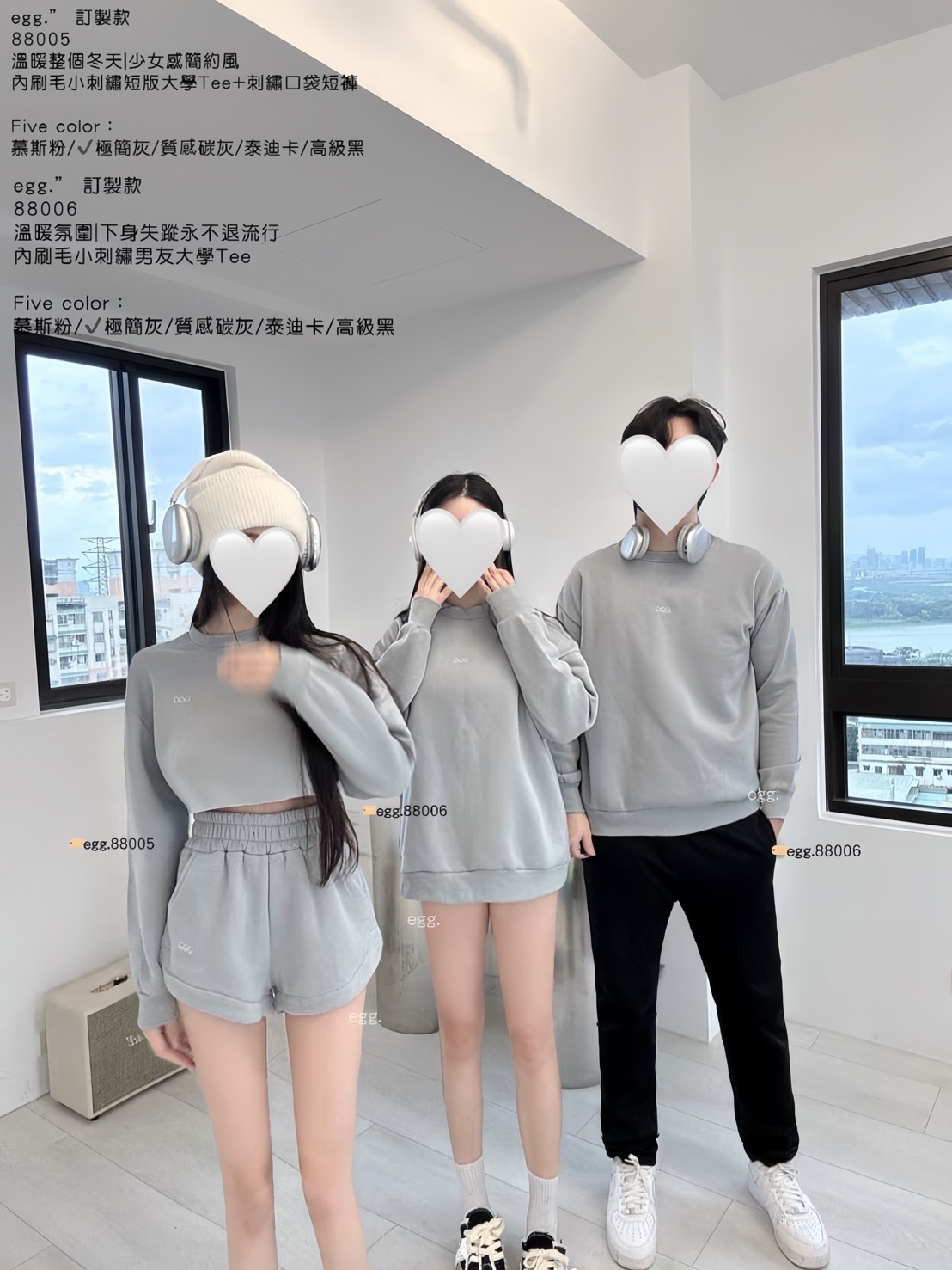 88005溫暖整個冬天少女感簡約風內刷毛小刺繡短版大學Tee+刺繡口袋短褲 (2)