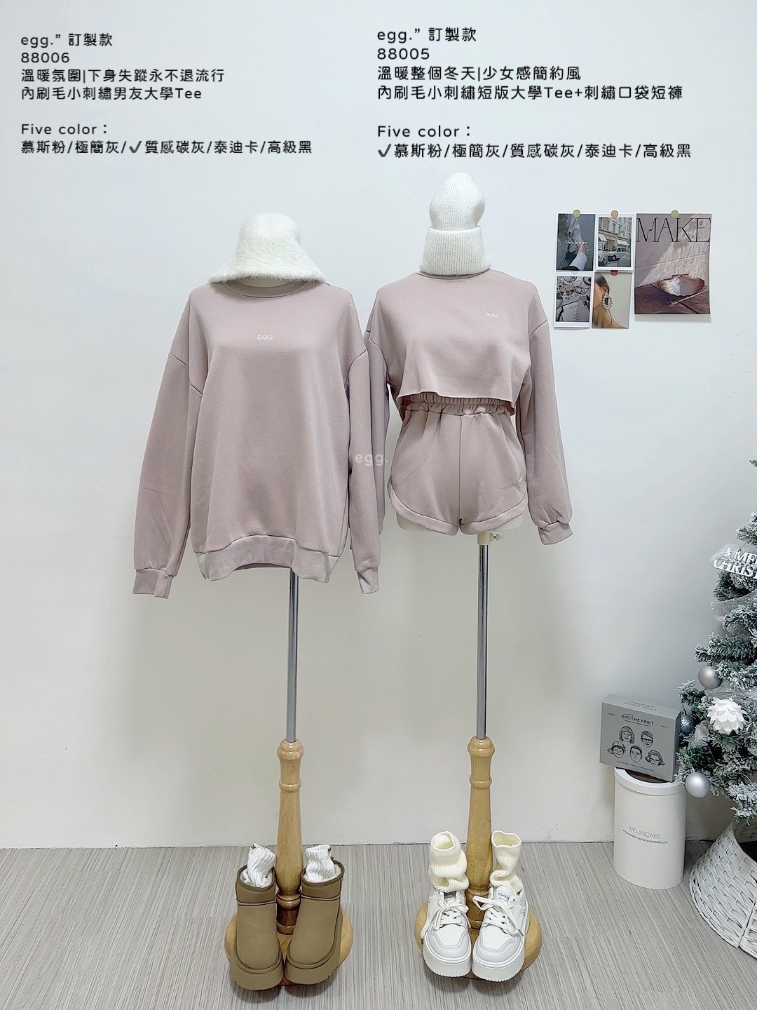 88005溫暖整個冬天少女感簡約風內刷毛小刺繡短版大學Tee+刺繡口袋短褲 (14)