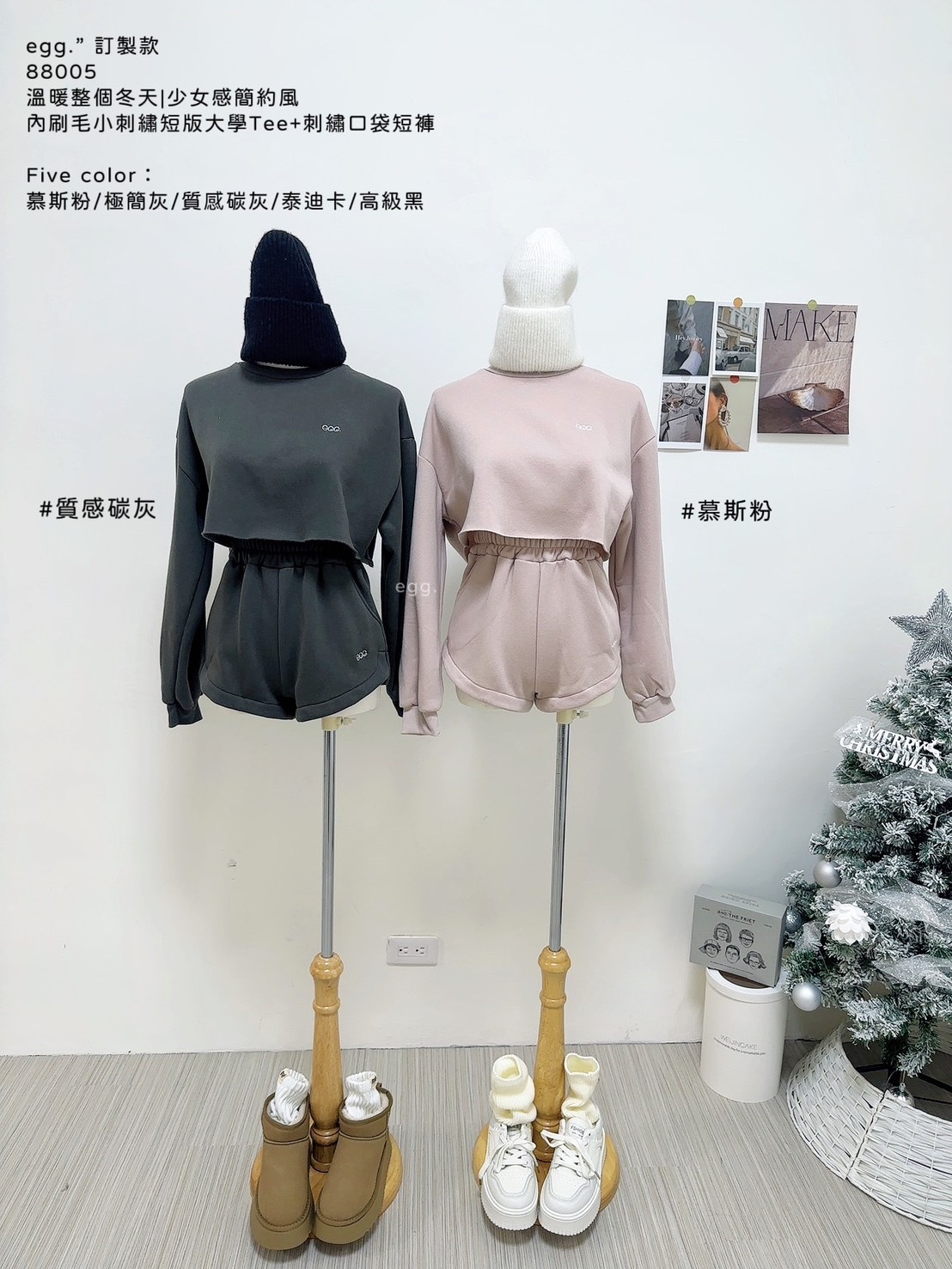88005溫暖整個冬天少女感簡約風內刷毛小刺繡短版大學Tee+刺繡口袋短褲 (16)