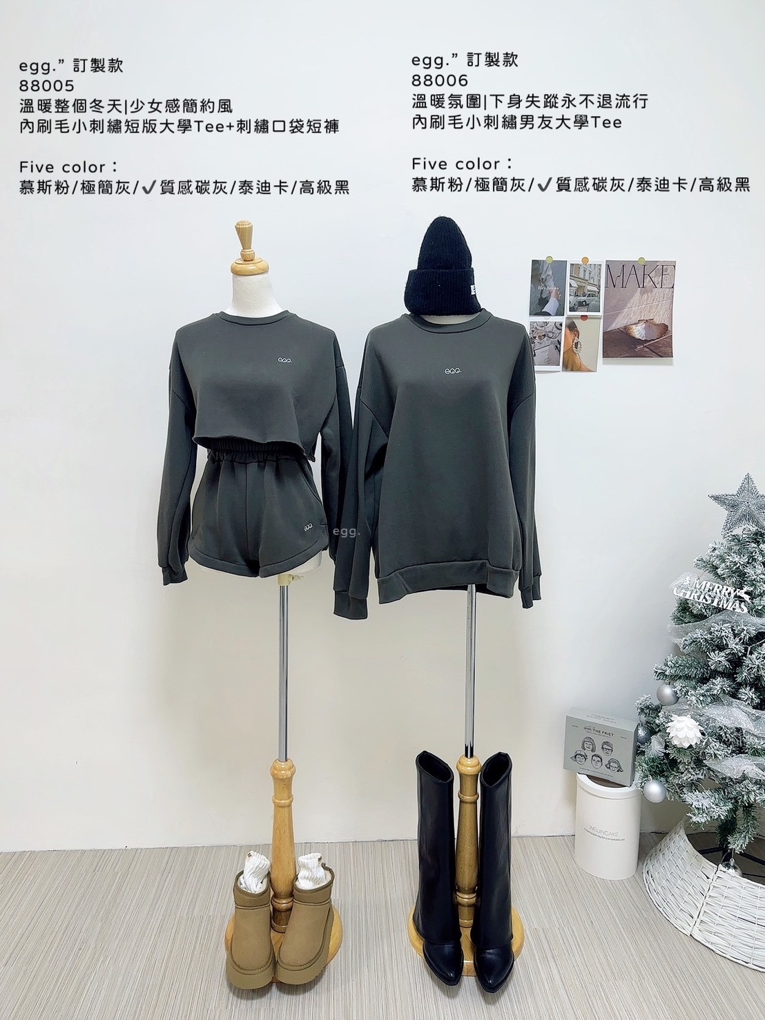 88005溫暖整個冬天少女感簡約風內刷毛小刺繡短版大學Tee+刺繡口袋短褲 (11)