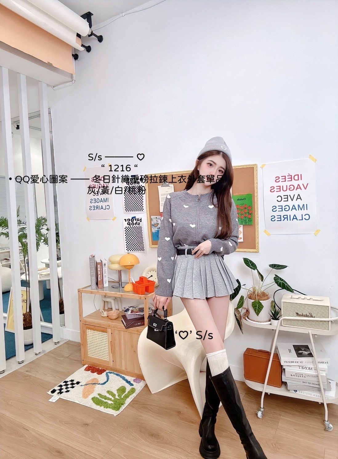 1216QQ愛心圖案 —— 冬日針織重磅拉鍊上衣外套單品 (5)