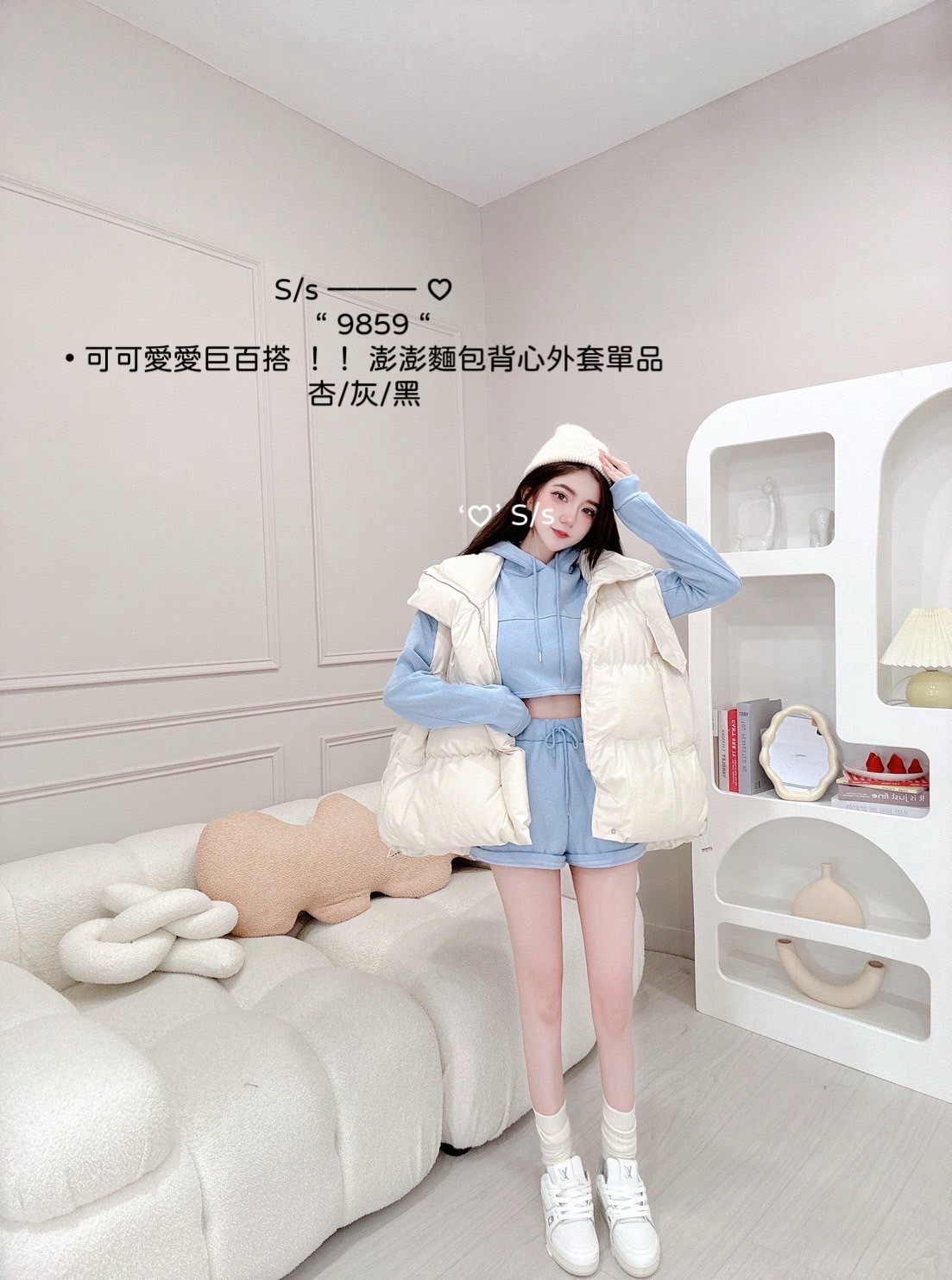 9859可可愛愛巨百搭澎澎麵包背心外套單品 (7)