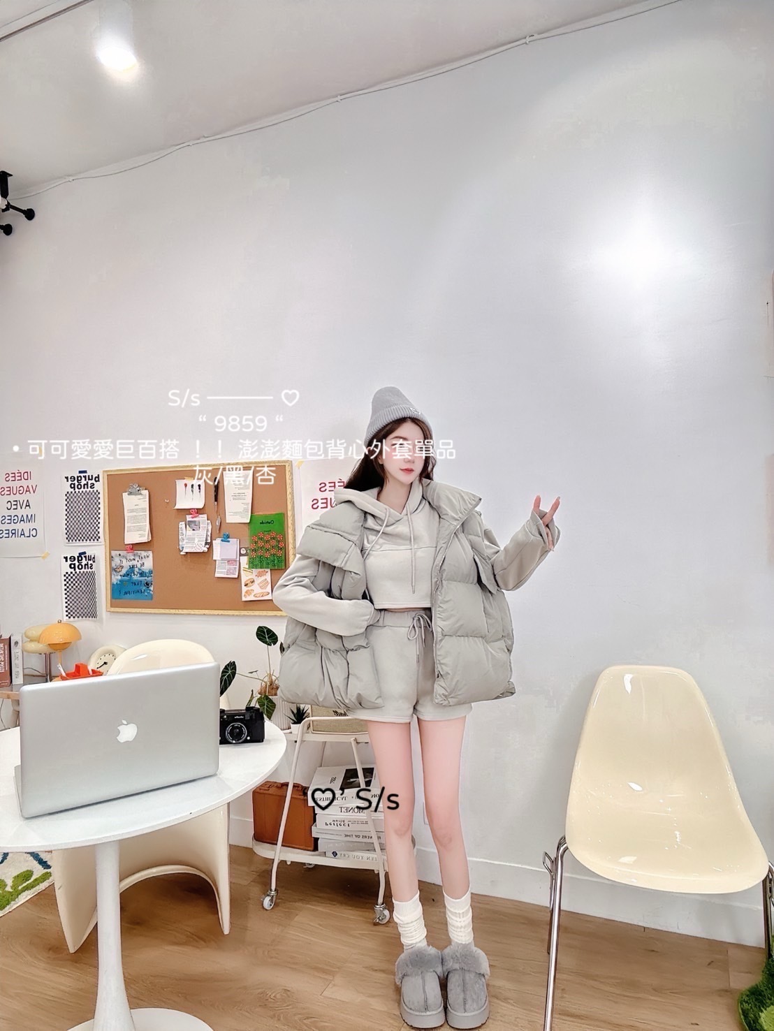 9859可可愛愛巨百搭澎澎麵包背心外套單品 (5)