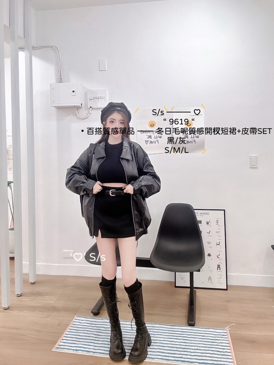 9619百搭質感單品 —— 冬日毛呢質感開杈短裙+皮帶SET (6)