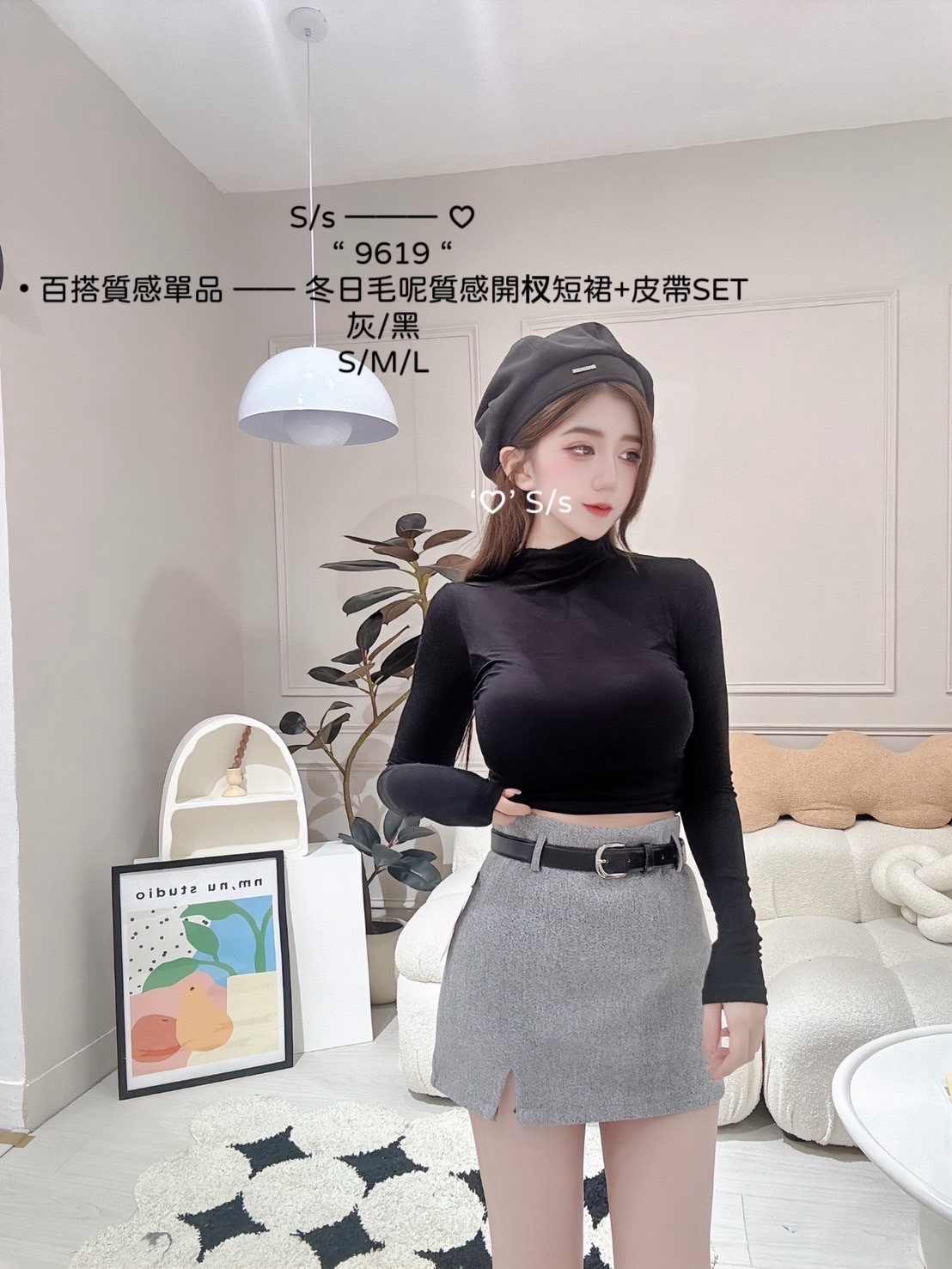 9619百搭質感單品 —— 冬日毛呢質感開杈短裙+皮帶SET (3)