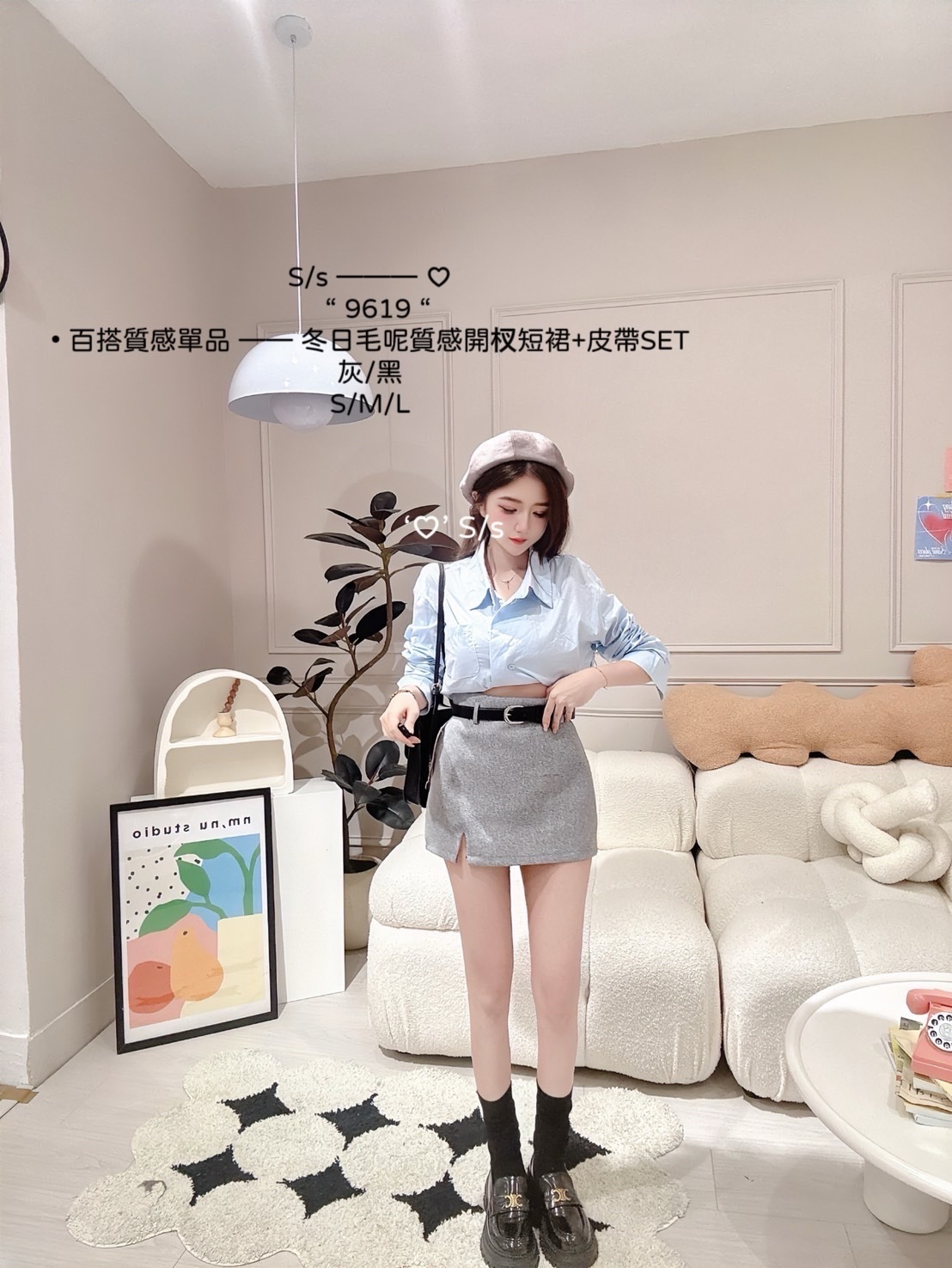 9619百搭質感單品 —— 冬日毛呢質感開杈短裙+皮帶SET (2)