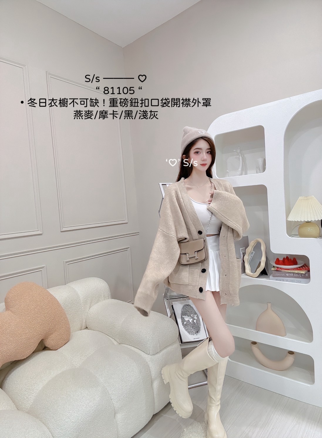 81105冬日衣櫥不可缺 ! 重磅鈕扣口袋開襟外罩 (7)