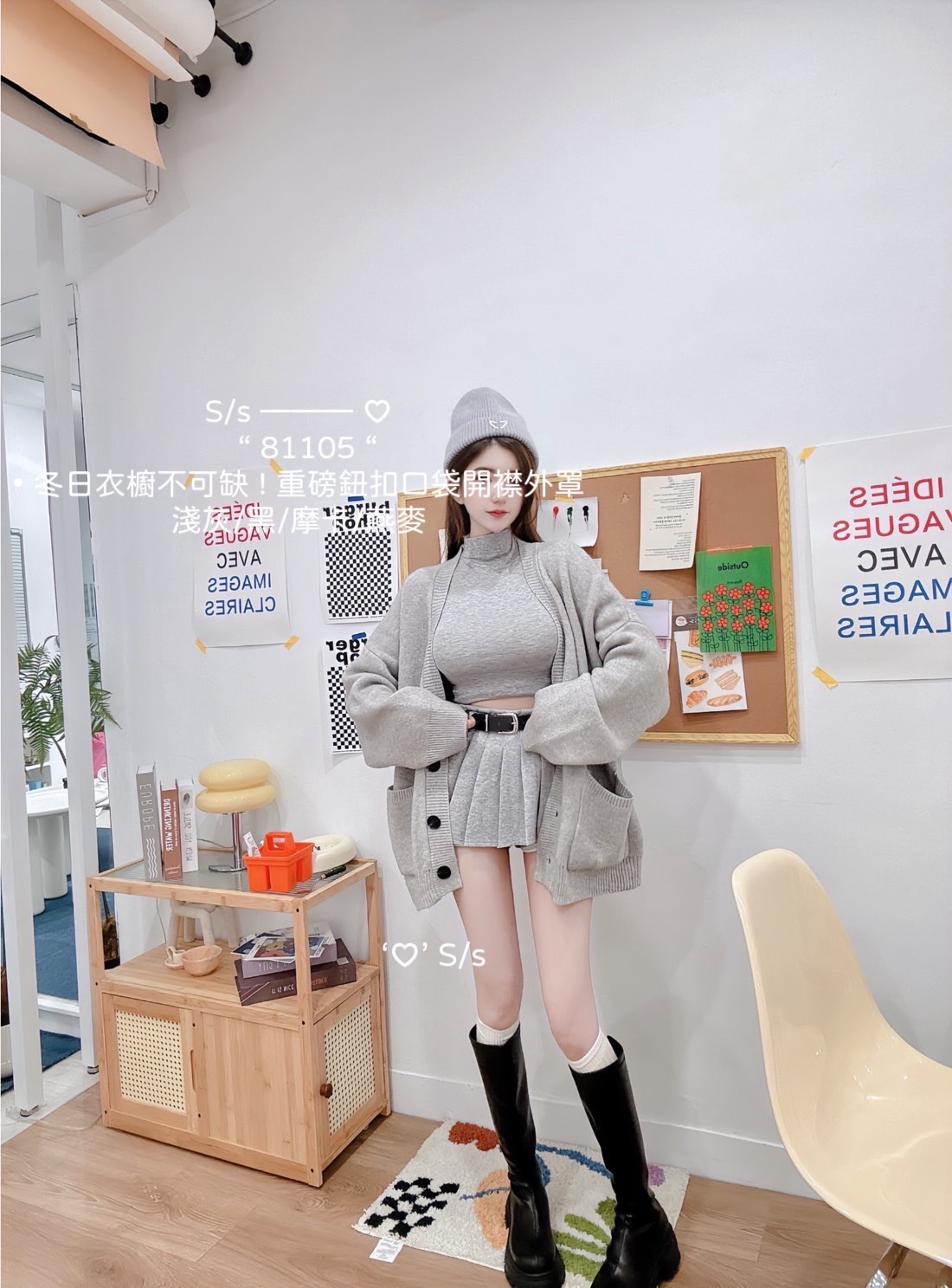 81105冬日衣櫥不可缺 ! 重磅鈕扣口袋開襟外罩 (6)