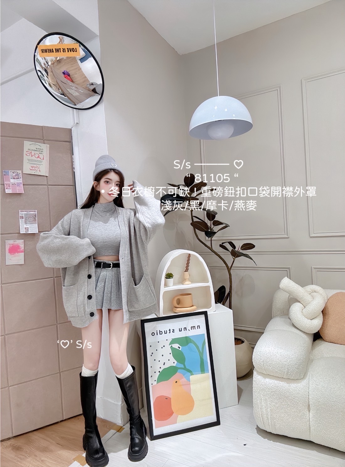81105冬日衣櫥不可缺 ! 重磅鈕扣口袋開襟外罩 (5)