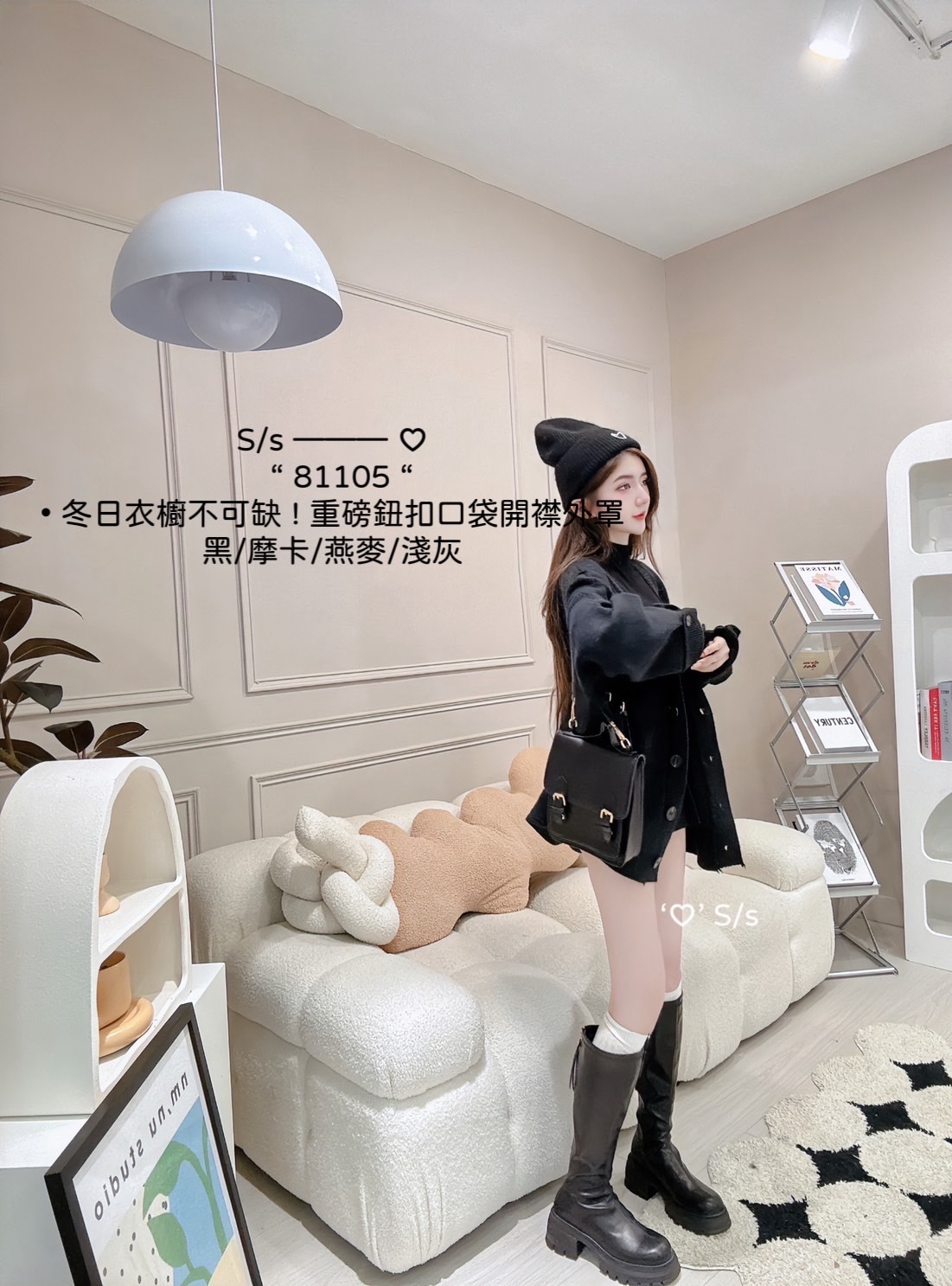 81105冬日衣櫥不可缺 ! 重磅鈕扣口袋開襟外罩 (2)