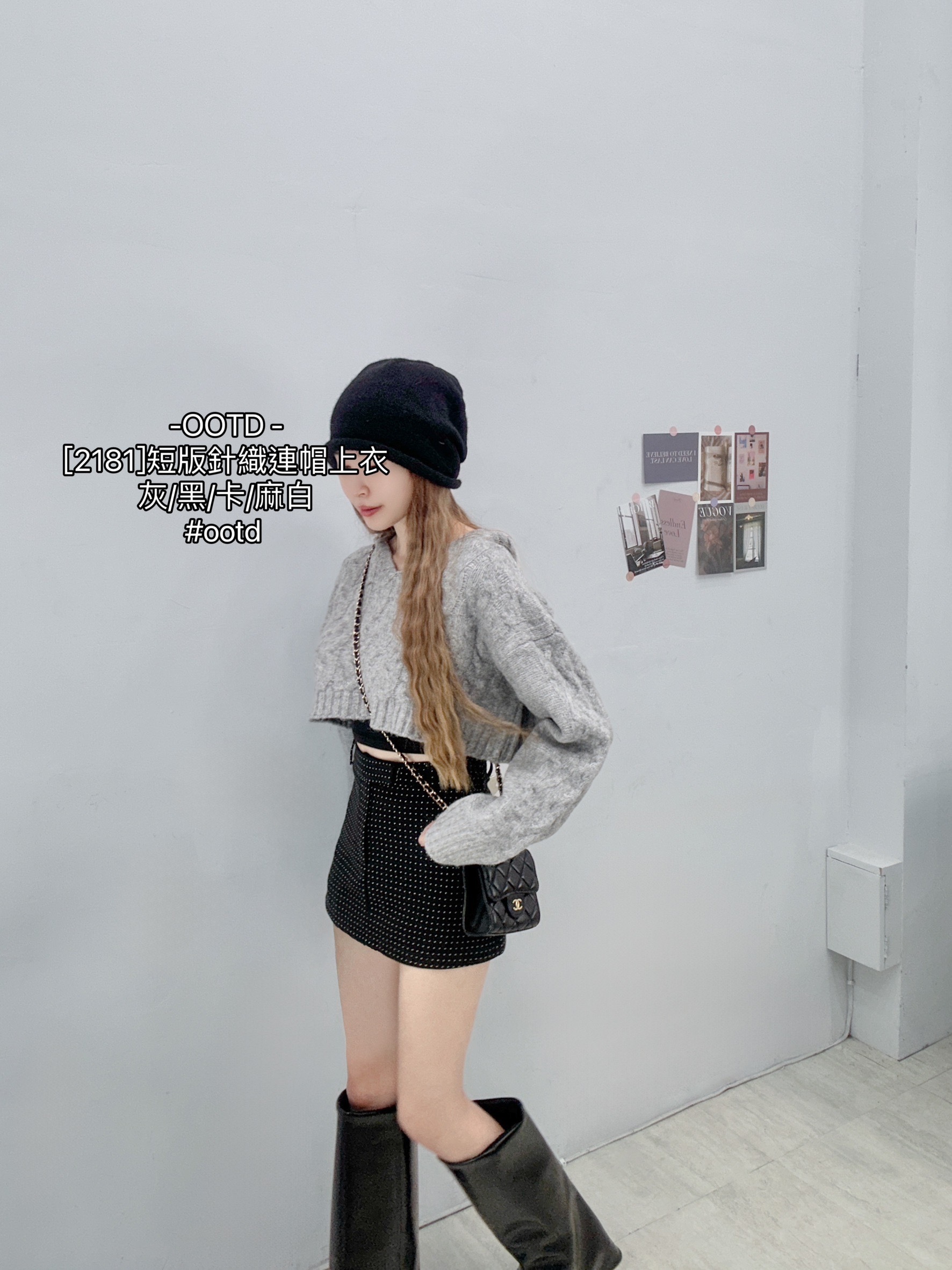 [2181]短版針織連帽上衣 (6)