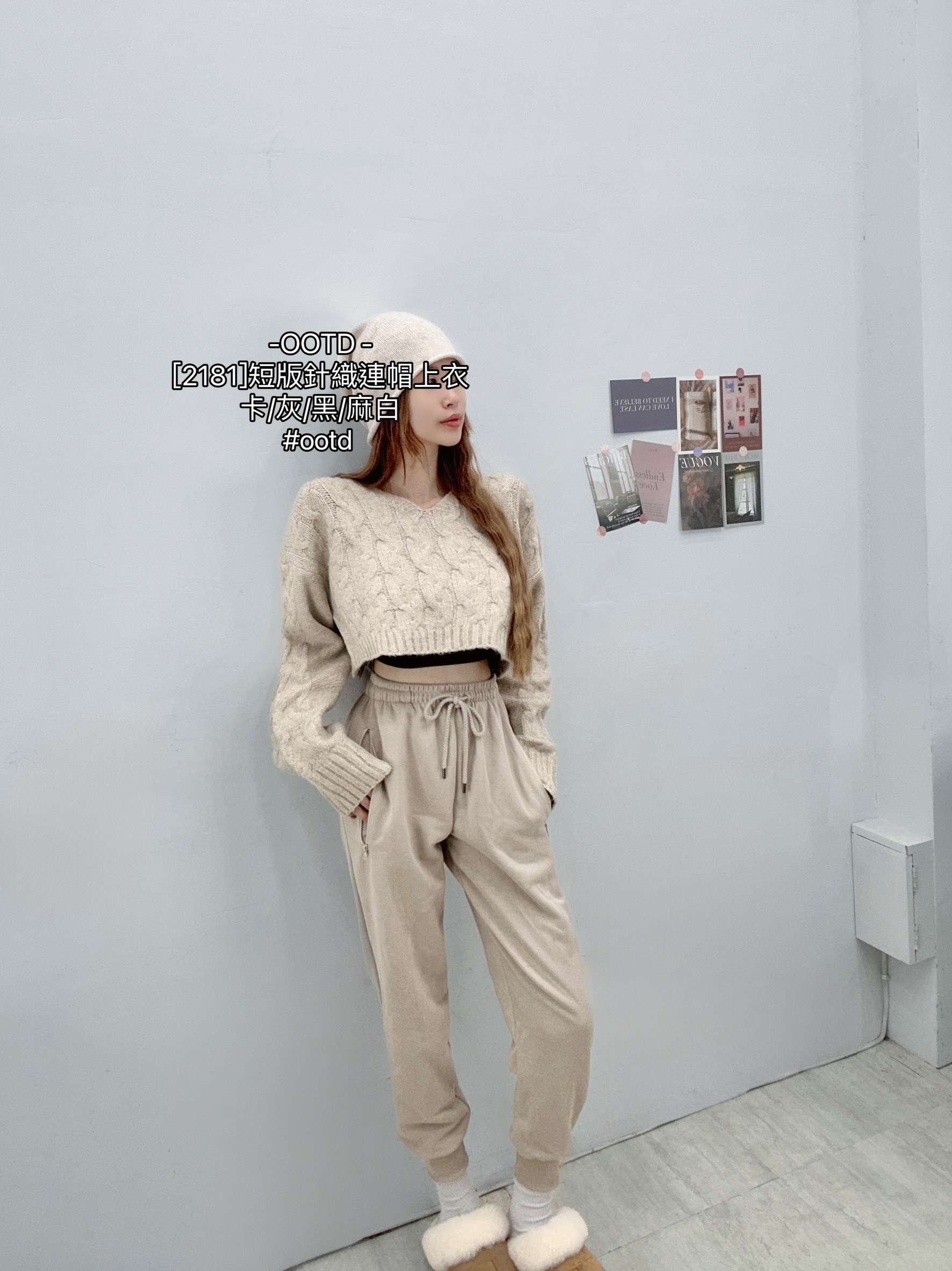 [2181]短版針織連帽上衣 (3)