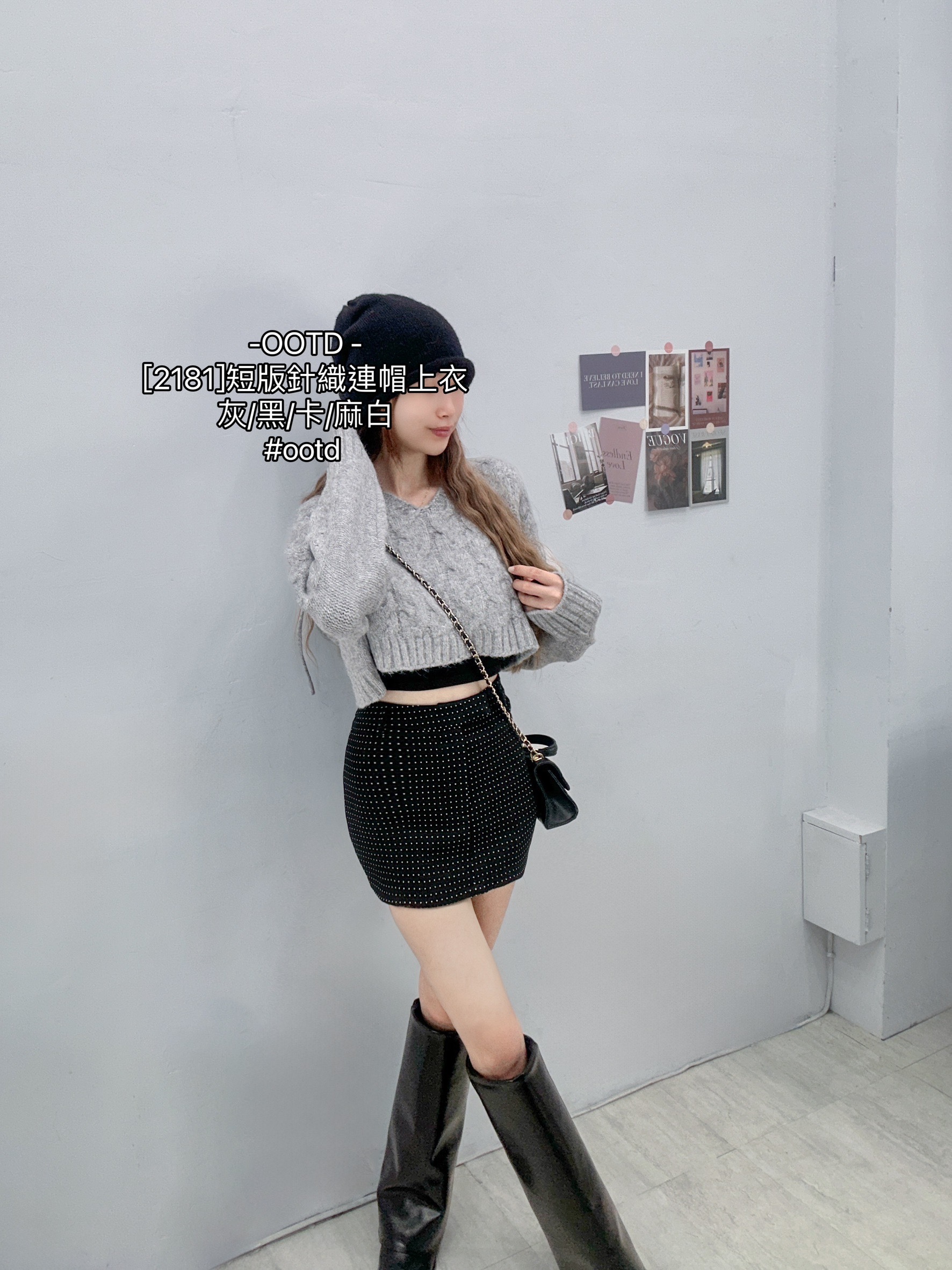 [2181]短版針織連帽上衣 (5)