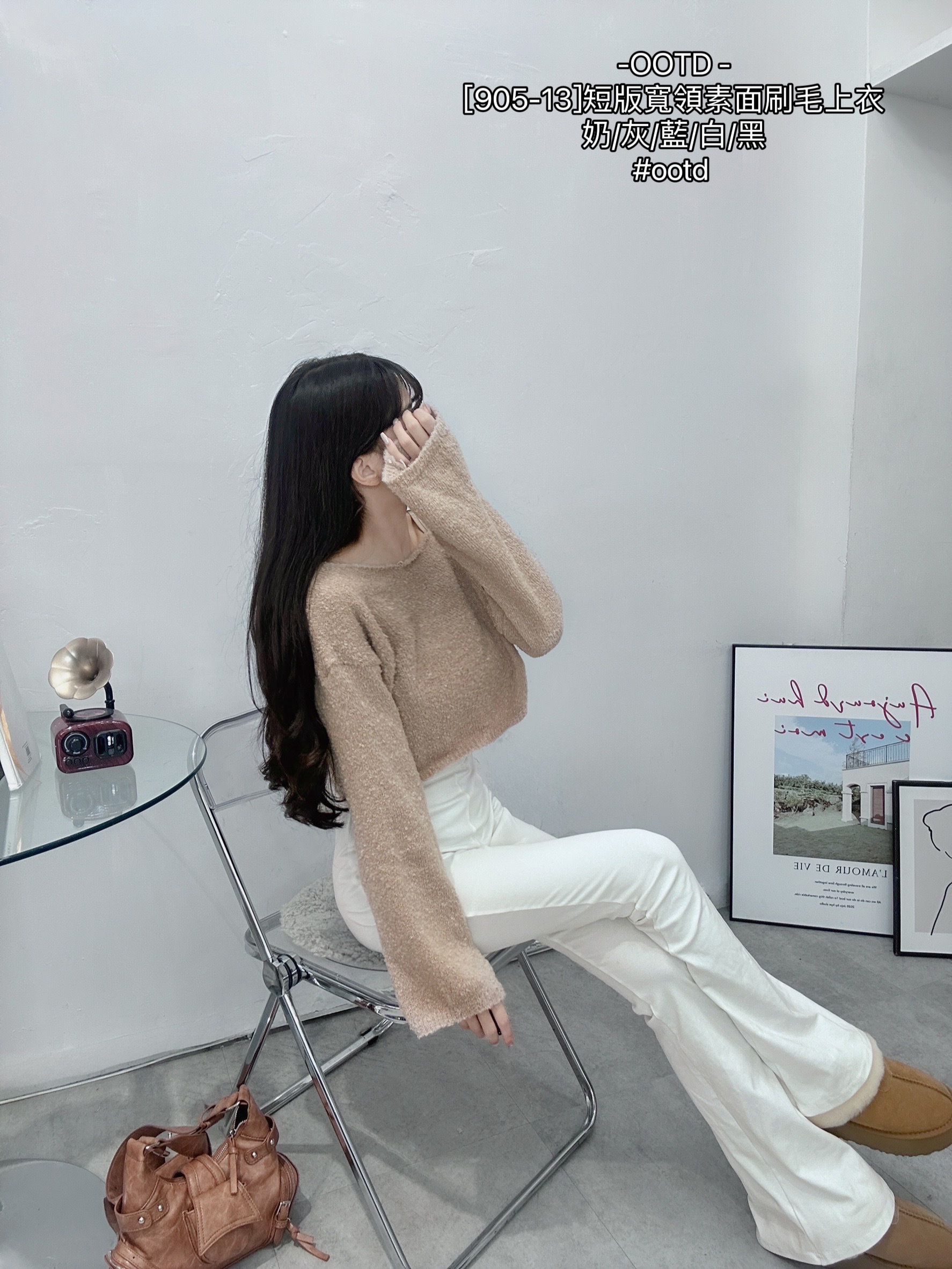 [905-13]短版寬領素面刷毛上衣 (7)