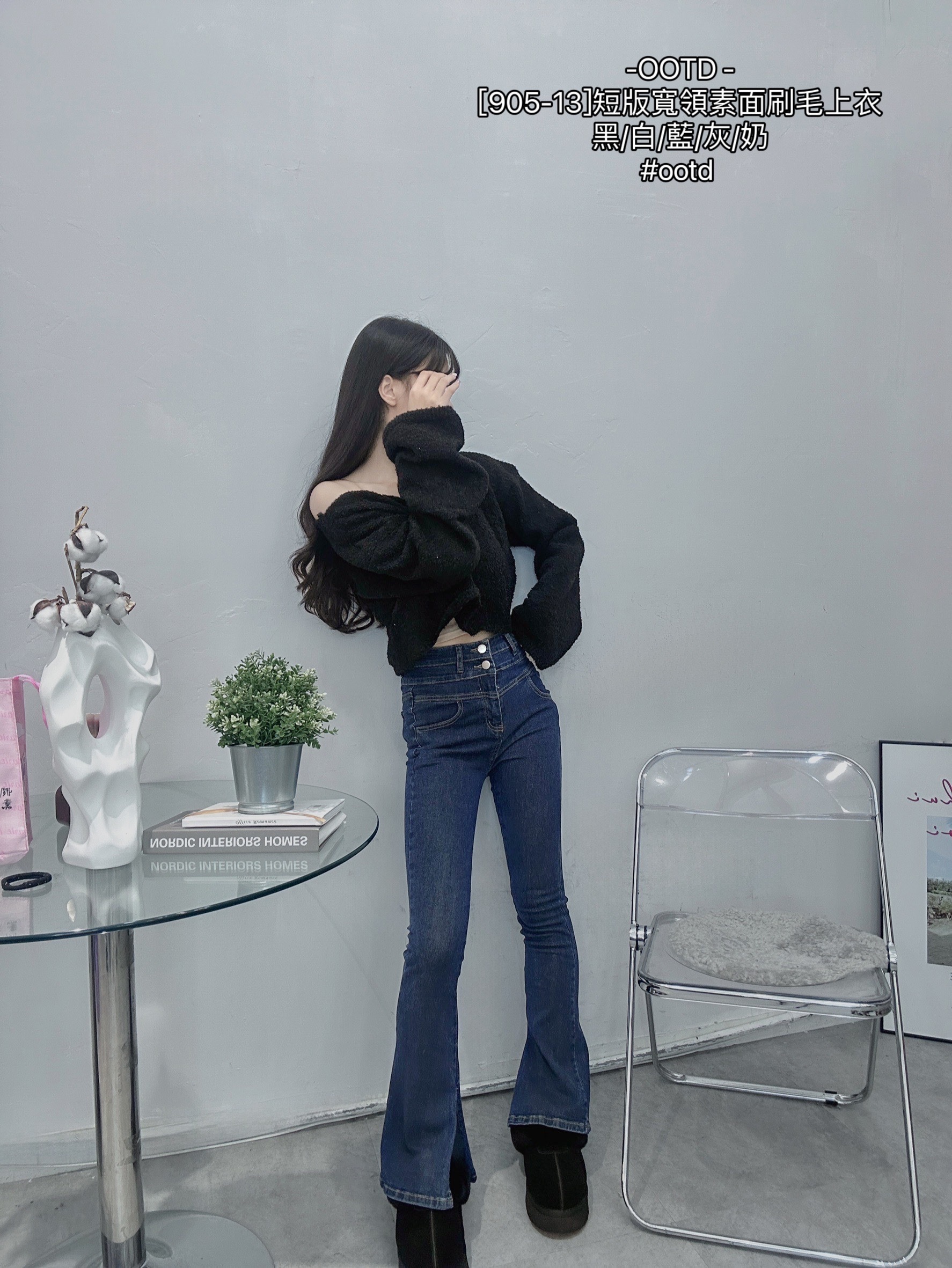 [905-13]短版寬領素面刷毛上衣 (9)