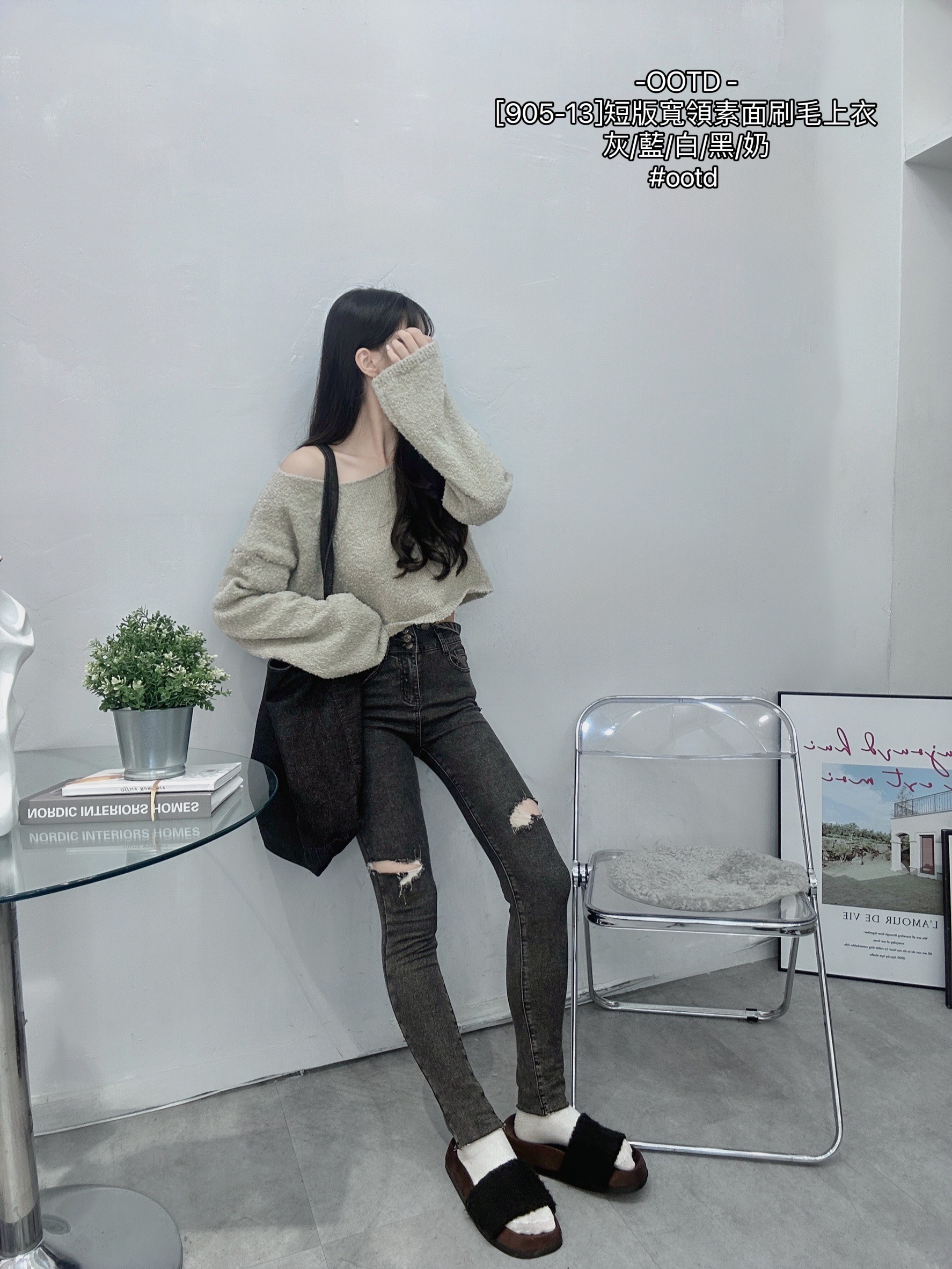 [905-13]短版寬領素面刷毛上衣 (6)