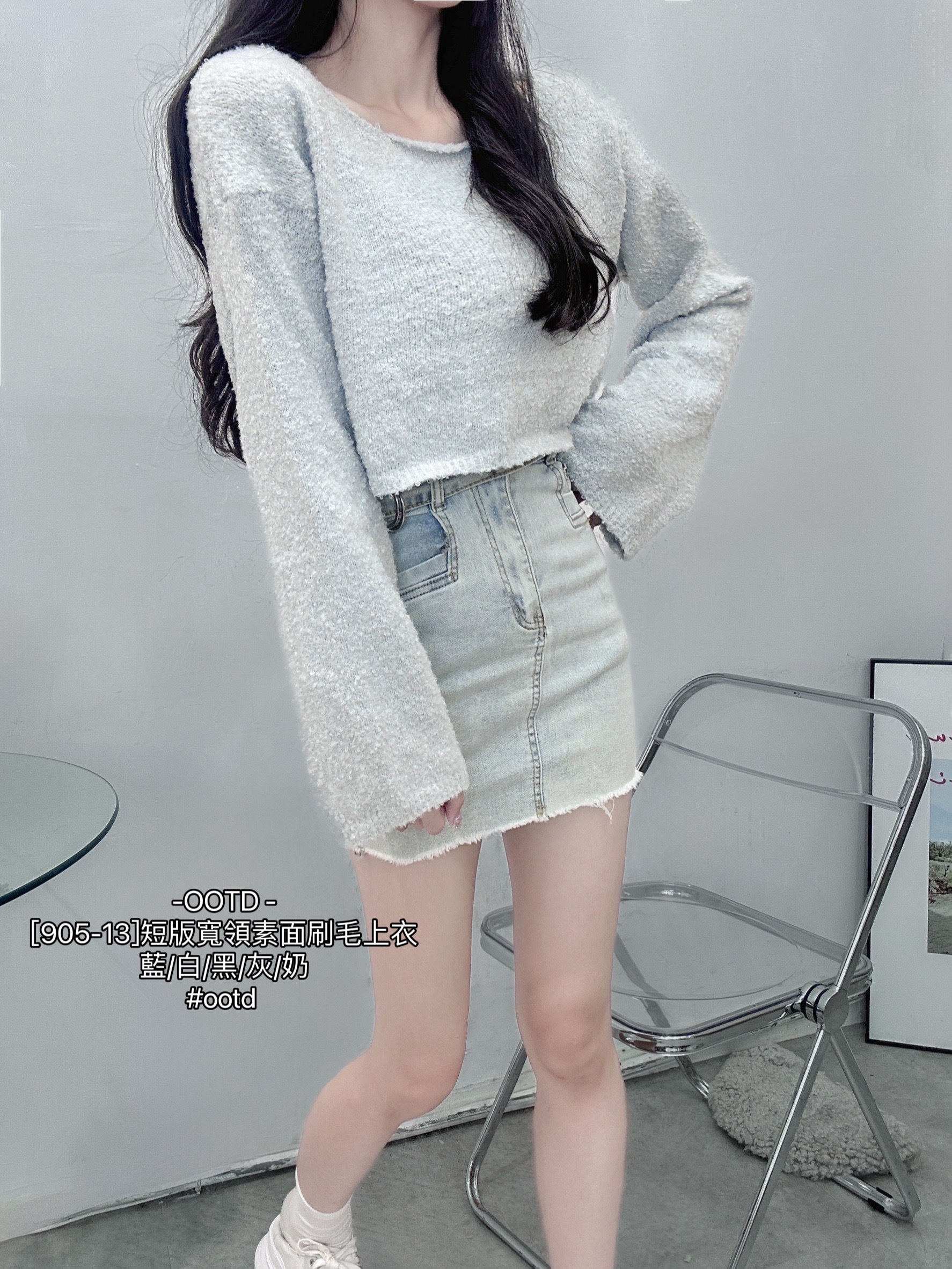 [905-13]短版寬領素面刷毛上衣 (3)